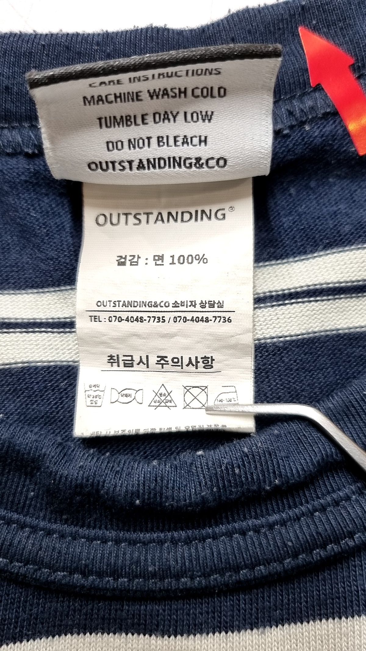 아웃스탠딩(OUTSTANDING) 긴소매 티셔츠 M