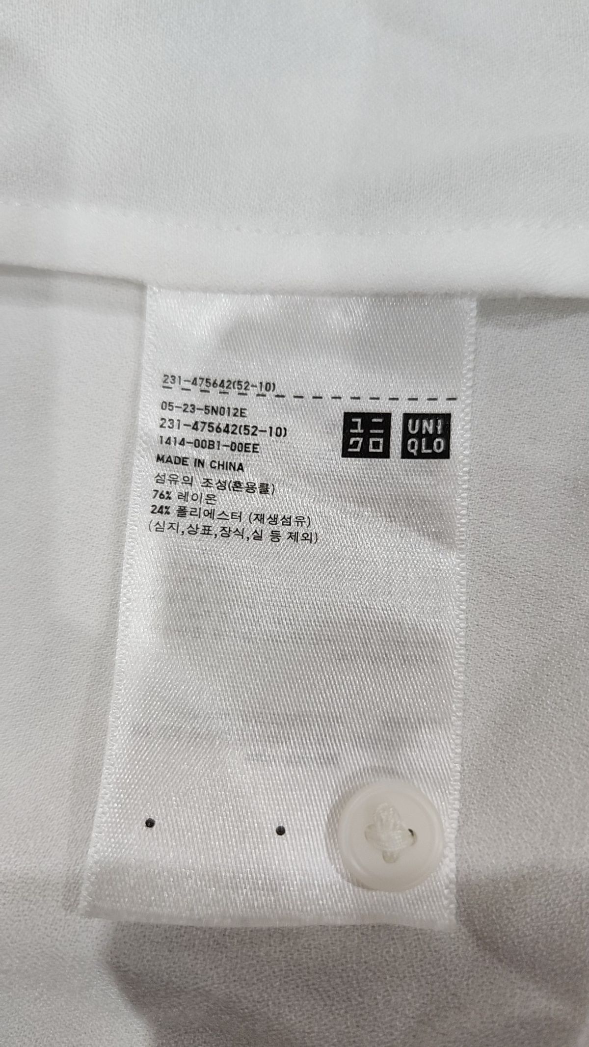 유니클로(UNIQLO) 캐주얼 셔츠 S
