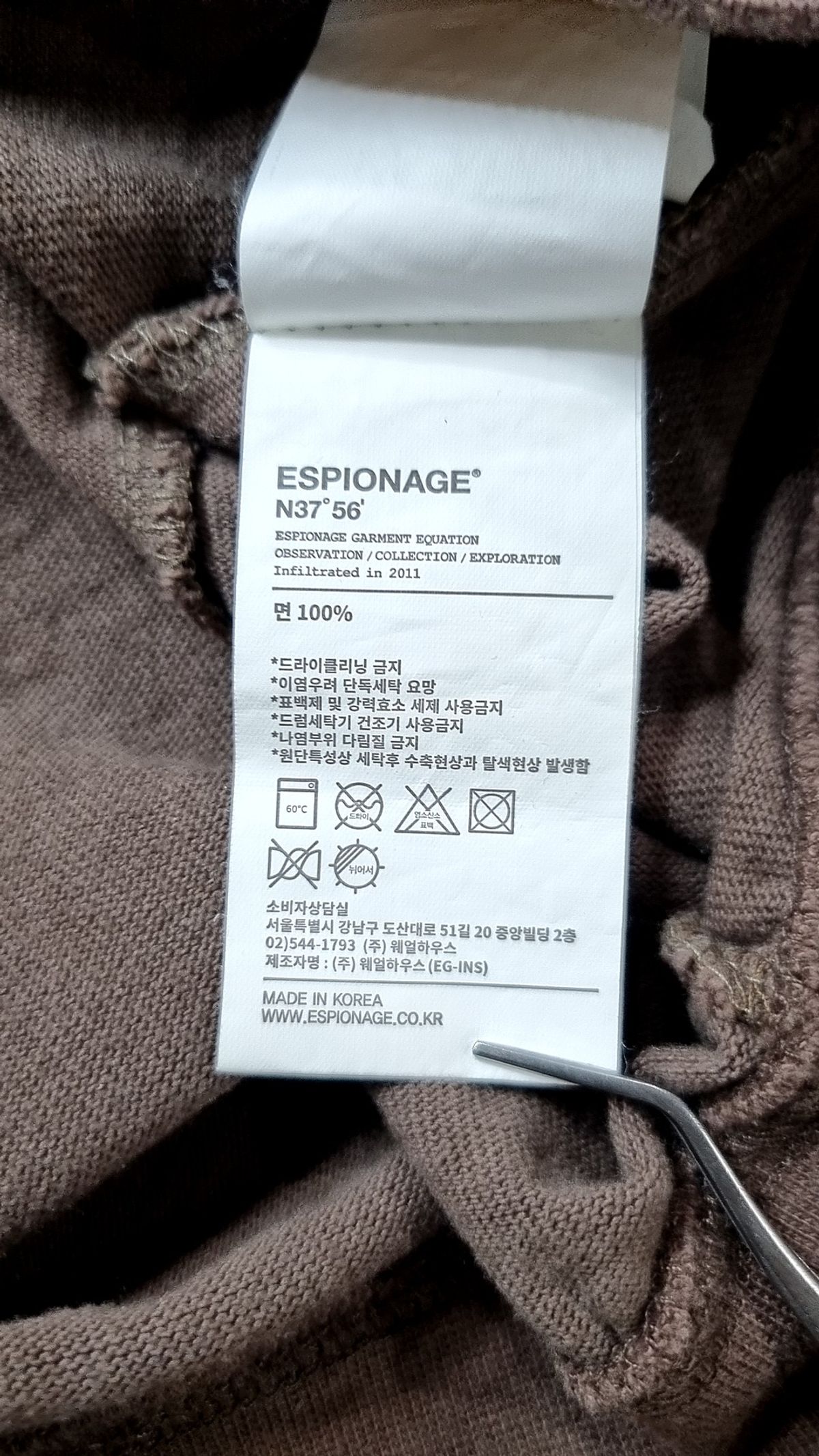 에스피오나지(ESPIONAGE) 맨투맨/스웨트셔츠 L