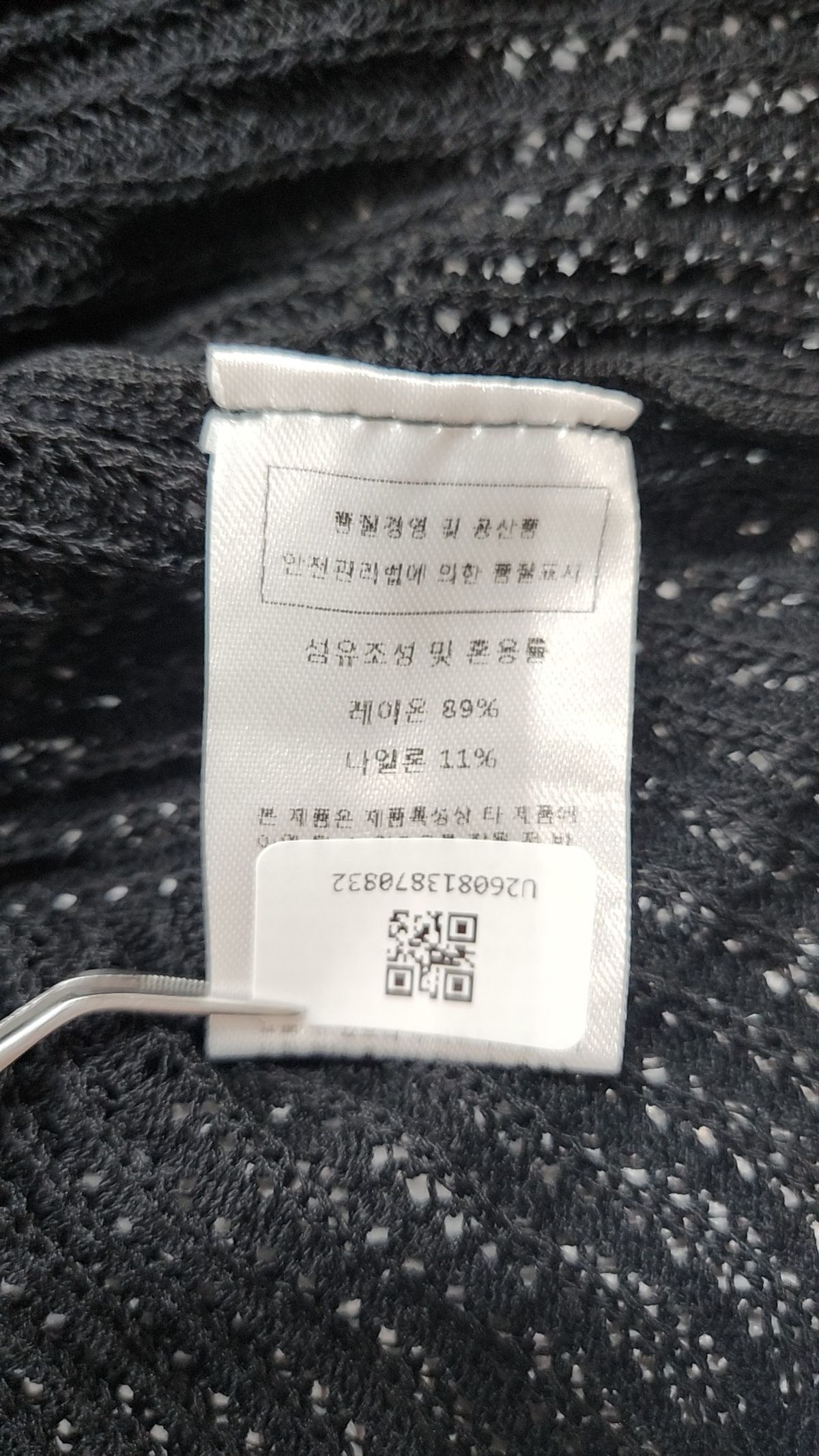 줄로그(JULL-LOG) 카디건 FREE