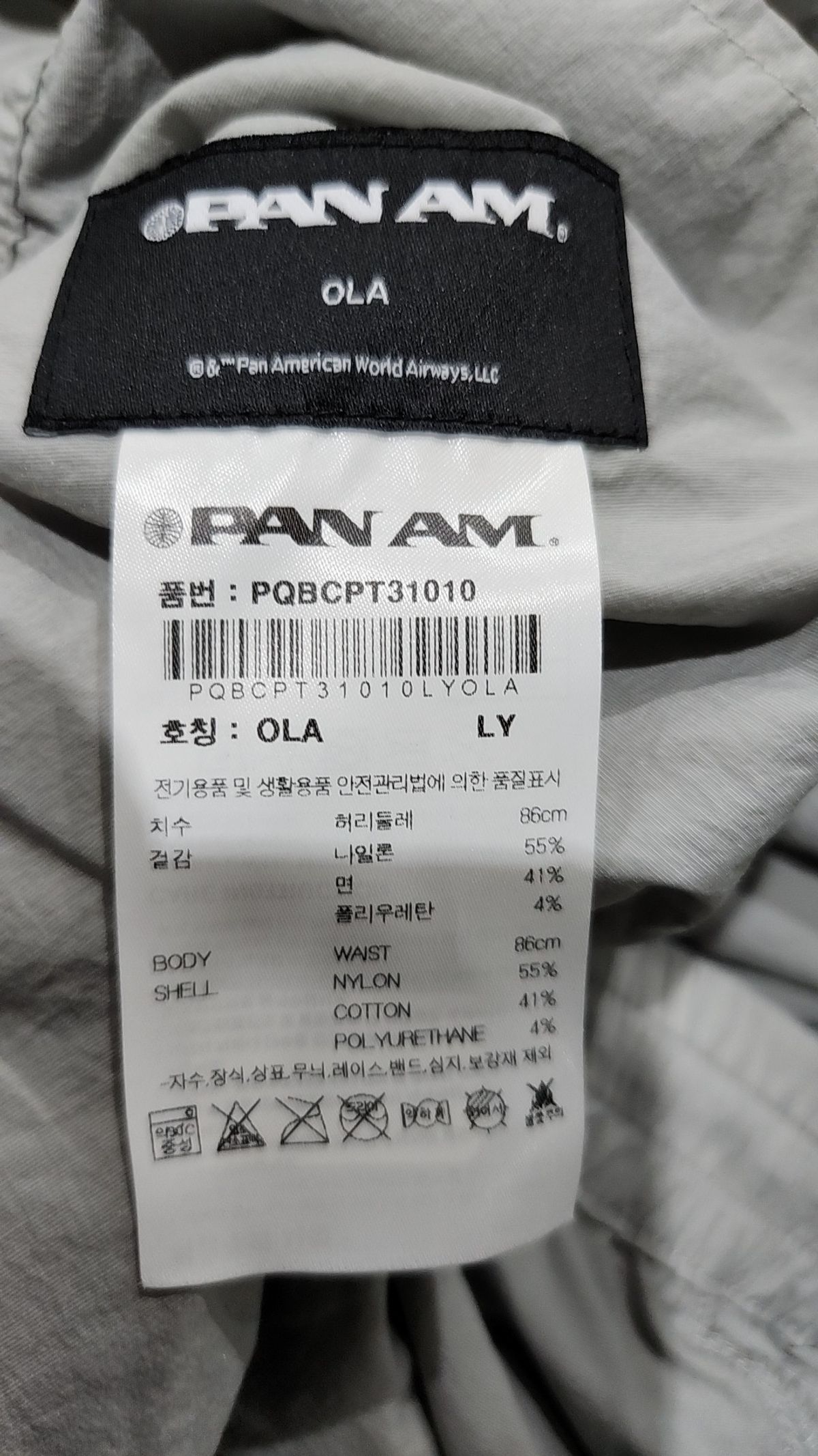 팬암(PANAM) 트레이닝 팬츠 OLA