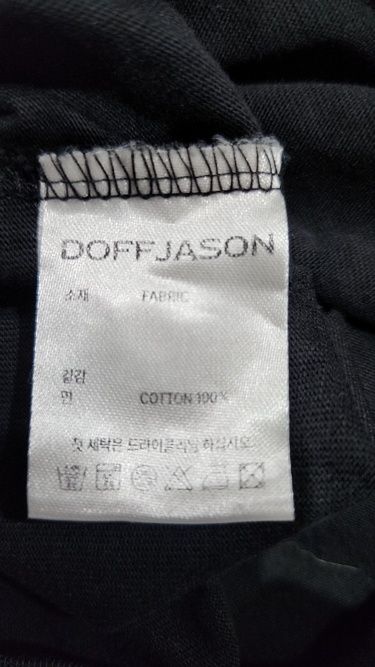 도프제이슨(DOFFJASON) 반소매 티셔츠 L