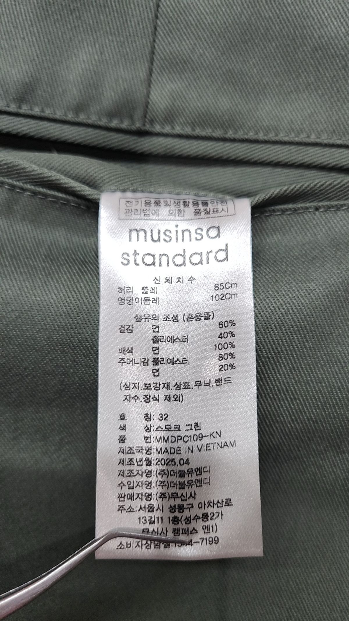 무신사 스탠다드(MUSINSA STANDARD) 코튼 팬츠 32