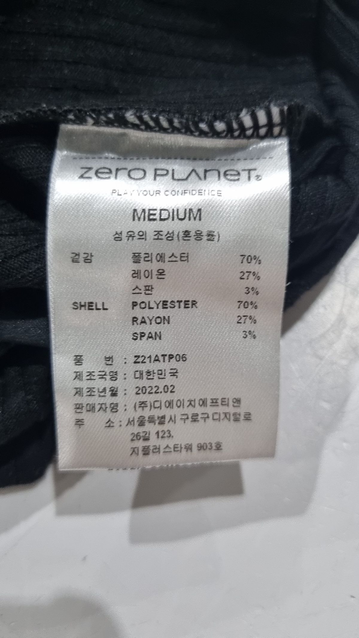 제로플래닛(ZEROPLANET) 레이어드 랩 볼레로 세트 [BLACK] M