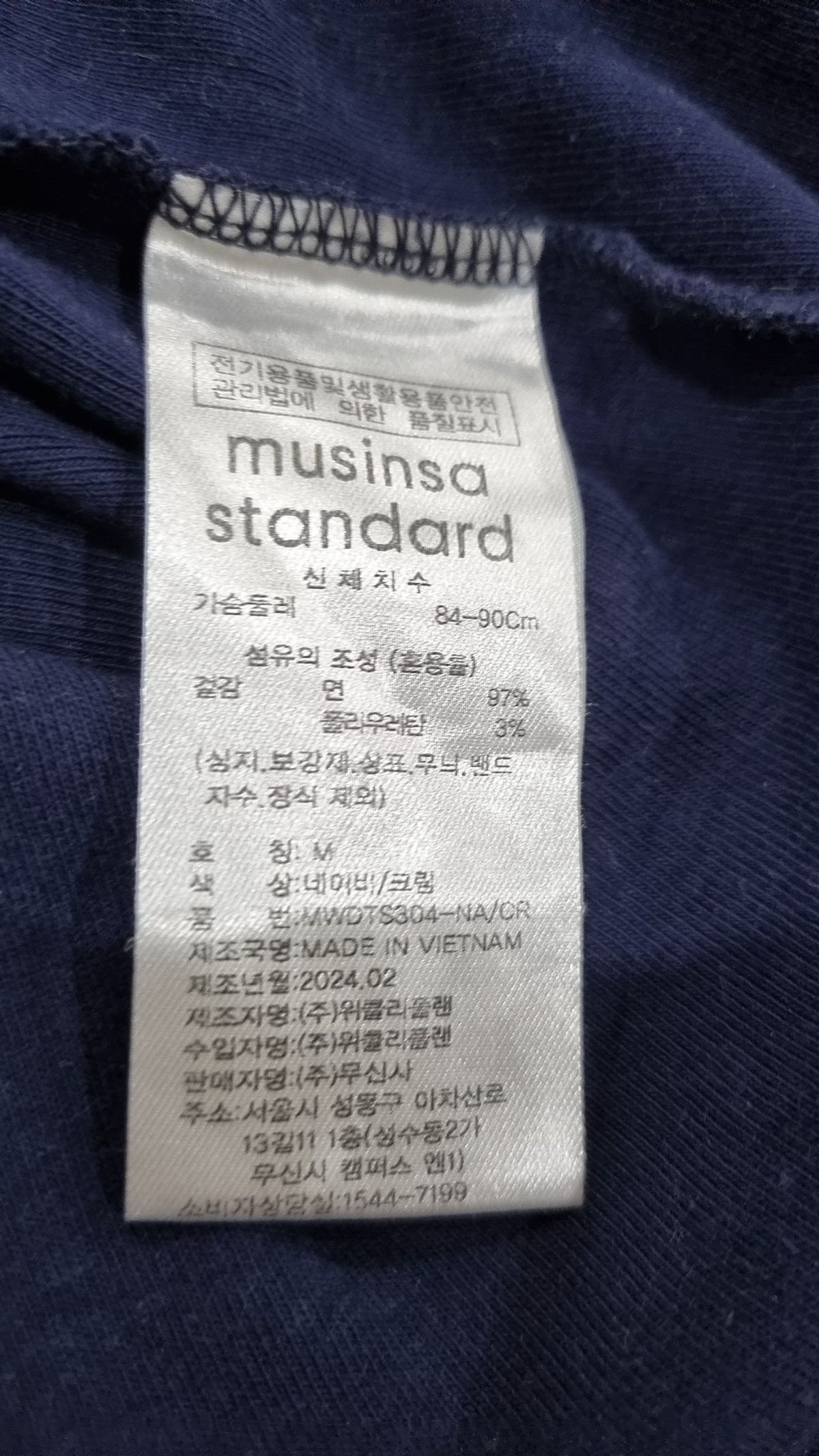 무신사 스탠다드(MUSINSA STANDARD) 반소매 티셔츠 M