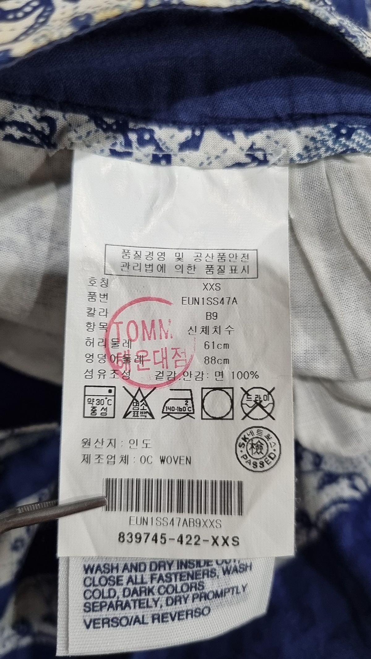 힐피거데님(Hilfiger Denim by Tommy Hilfiger) 미니스커트 XXS