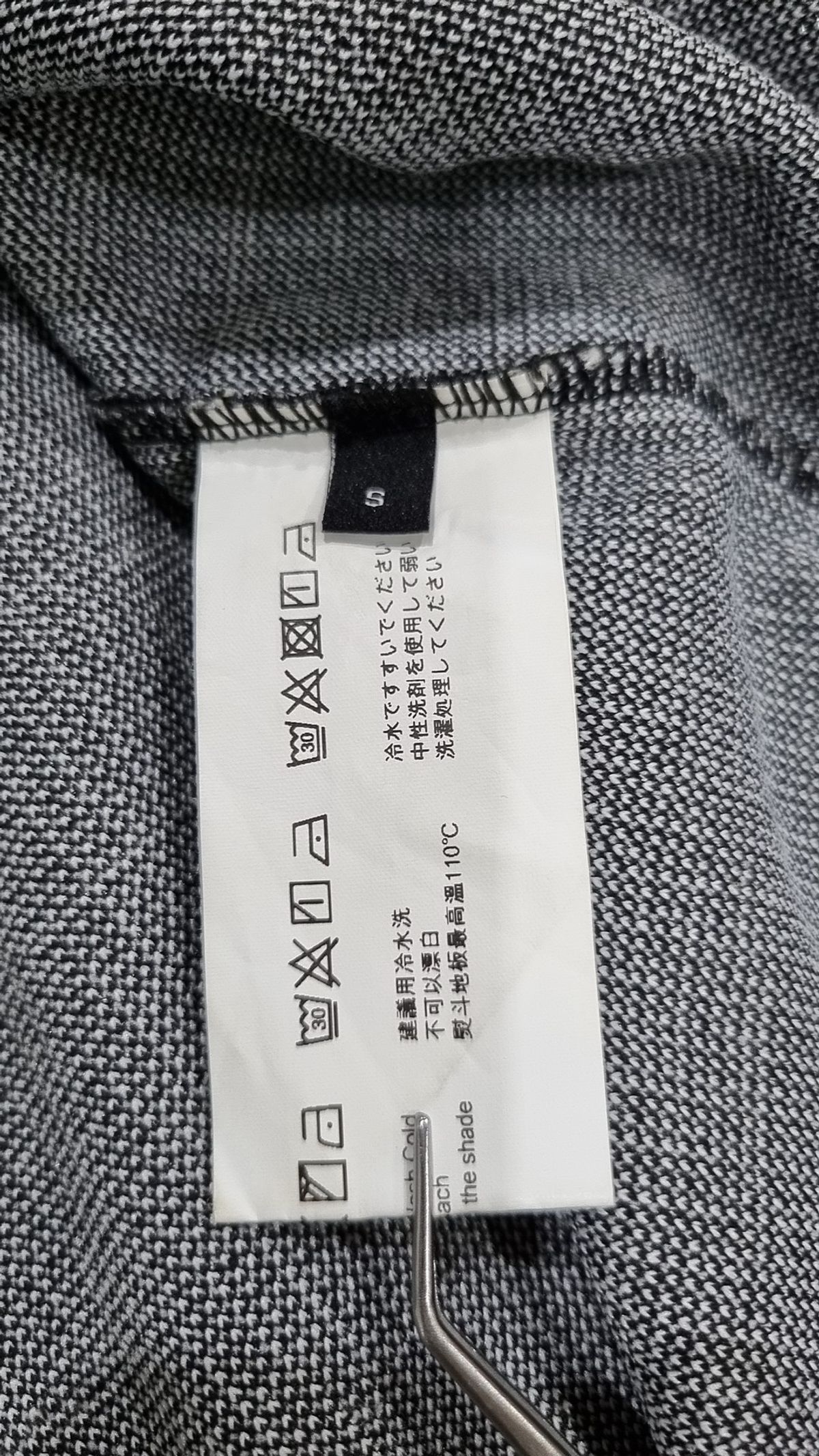메종미네드(MAISON MINED) 니트/스웨터 S
