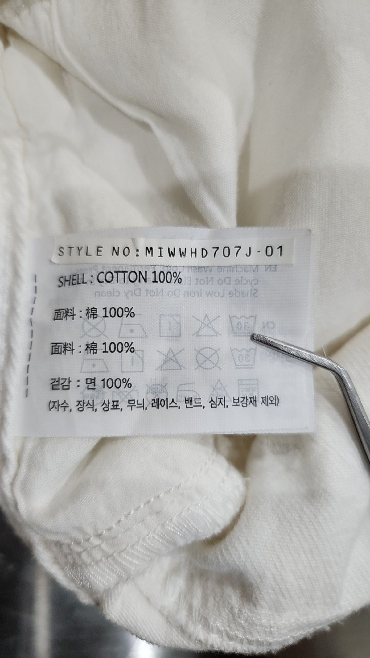 미쏘(MIXXO) 숏팬츠 24