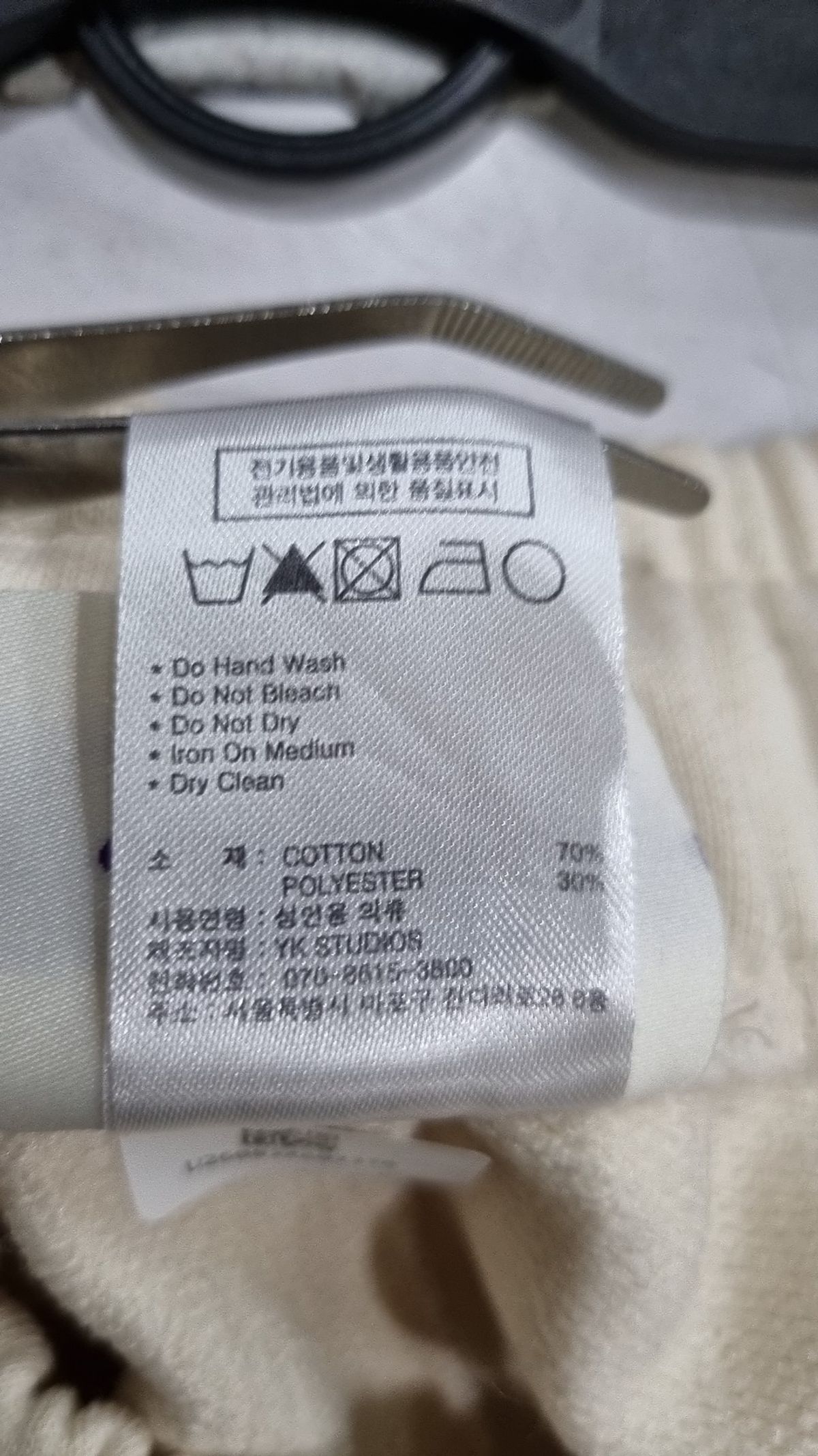 후드후드(HOODHOOD) 조거 팬츠 XS