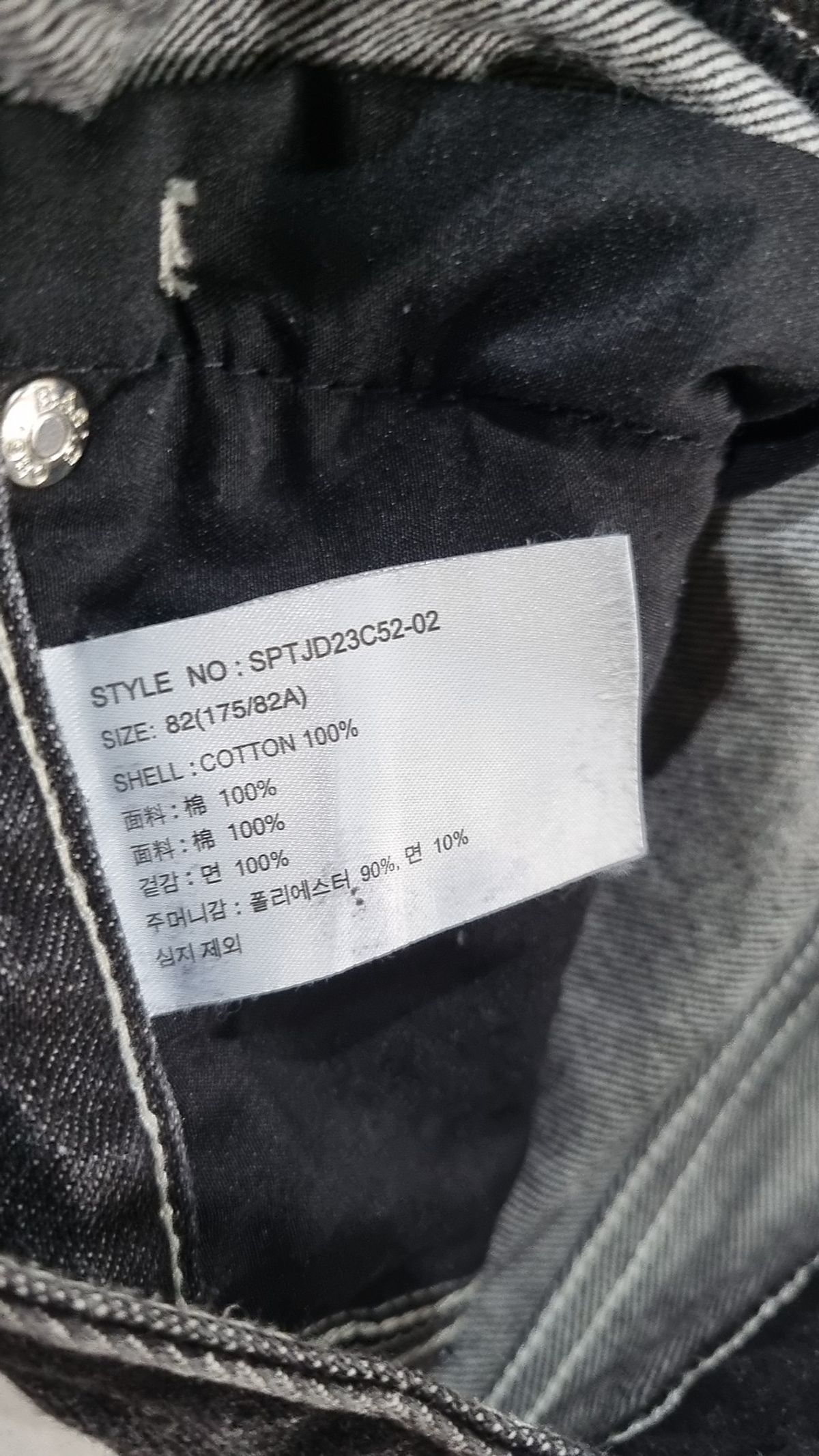 스파오(SPAO) 청/데님 팬츠 S