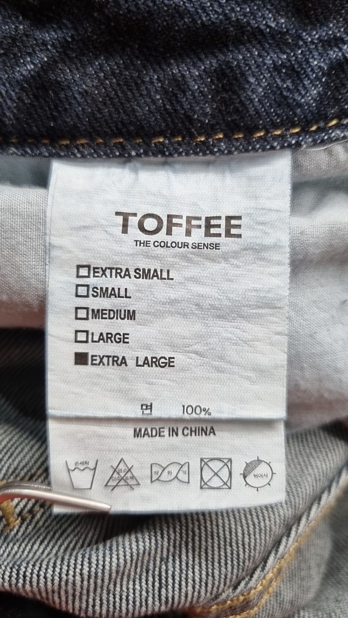토피(TOFFEE) 청/데님 팬츠 XL