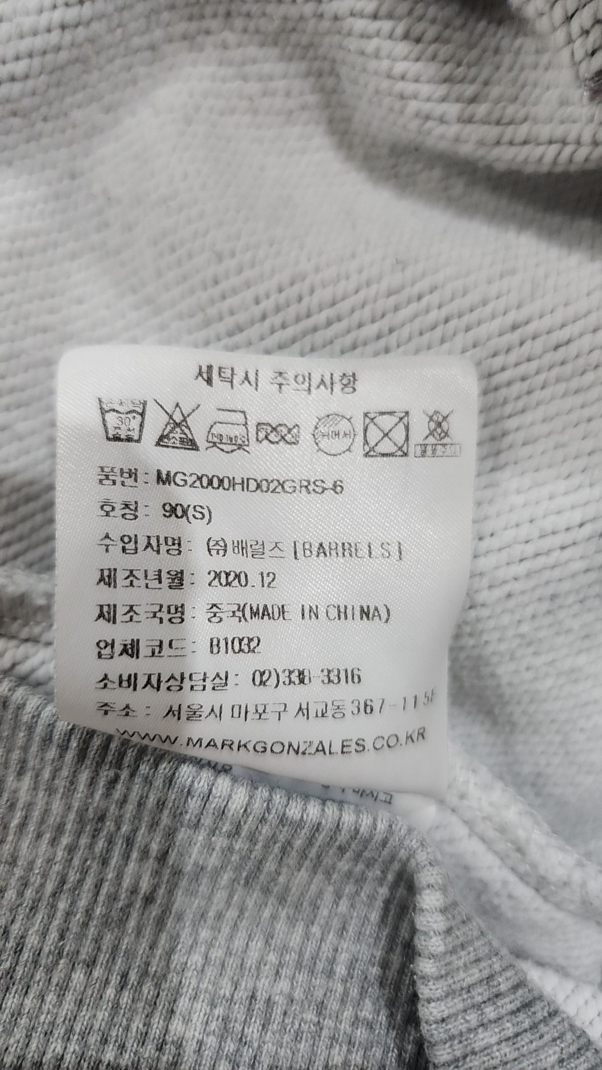 마크곤잘레스(MARK GONZALES) 후드 티셔츠 S