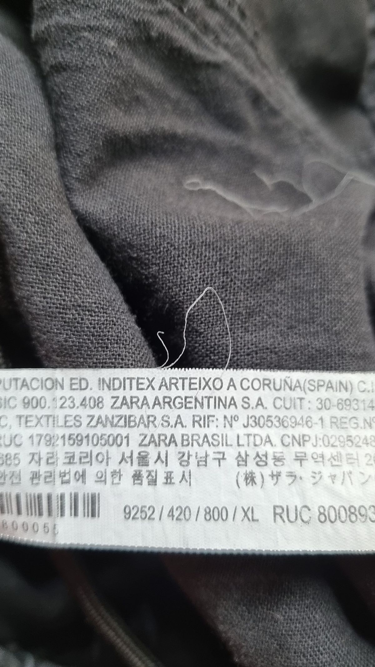 자라(ZARA) 조거 팬츠 XL