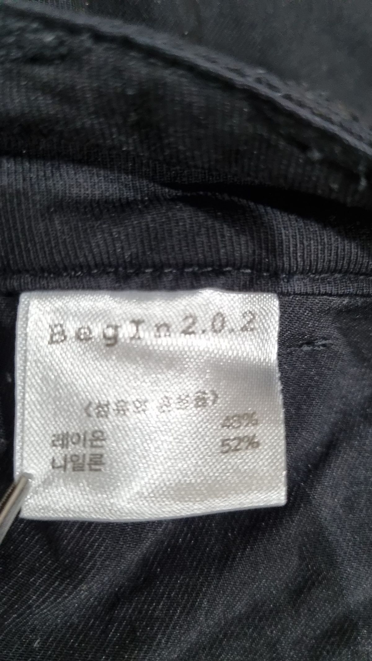 비긴202(BEGIN202) 코튼 팬츠 1