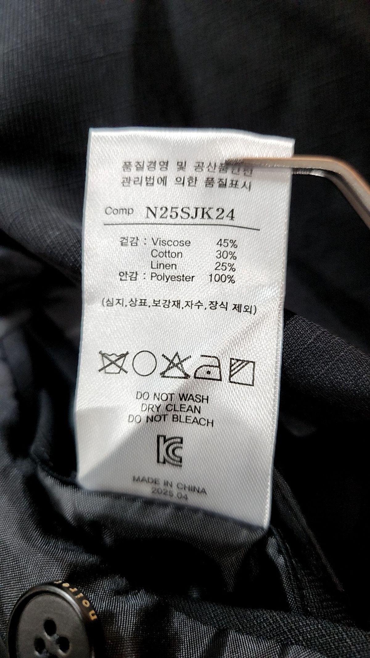 노이어(NOIRER) 린넨 오버핏 블레이져 (블랙) 50