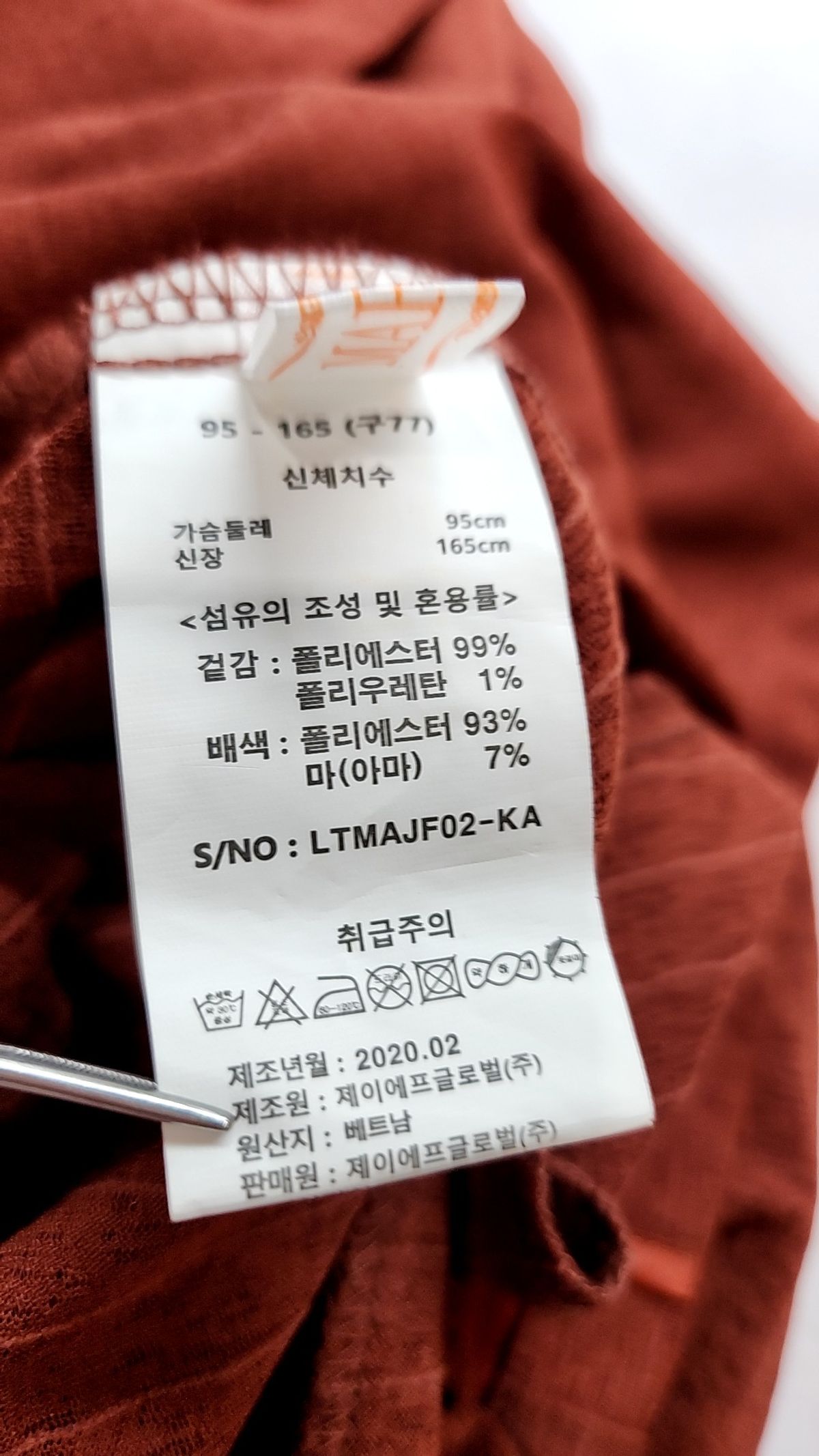 마르조(MARZO) 슈트/블레이저 재킷 77