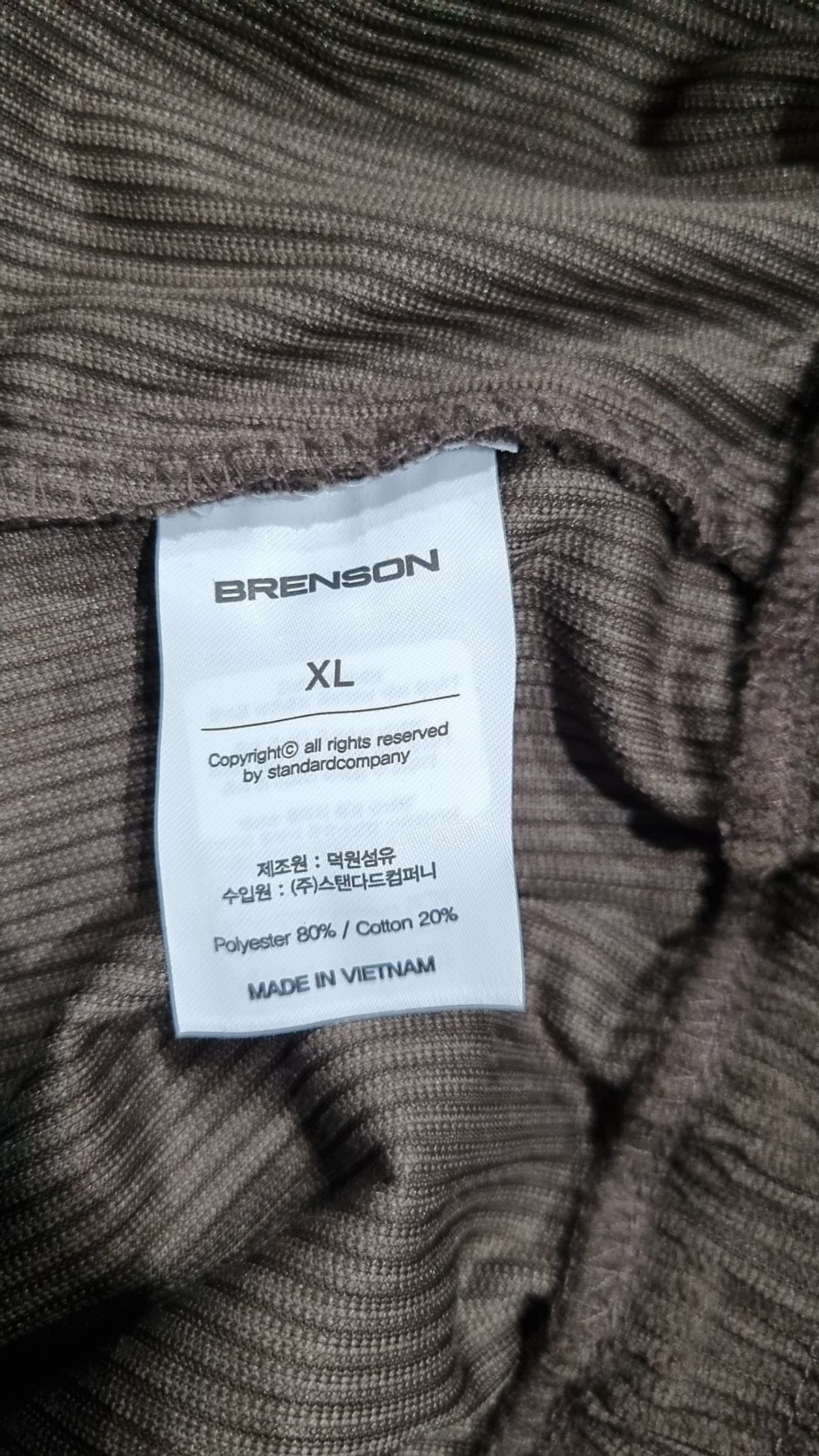 브렌슨(BRENSON) 코튼 팬츠 XL
