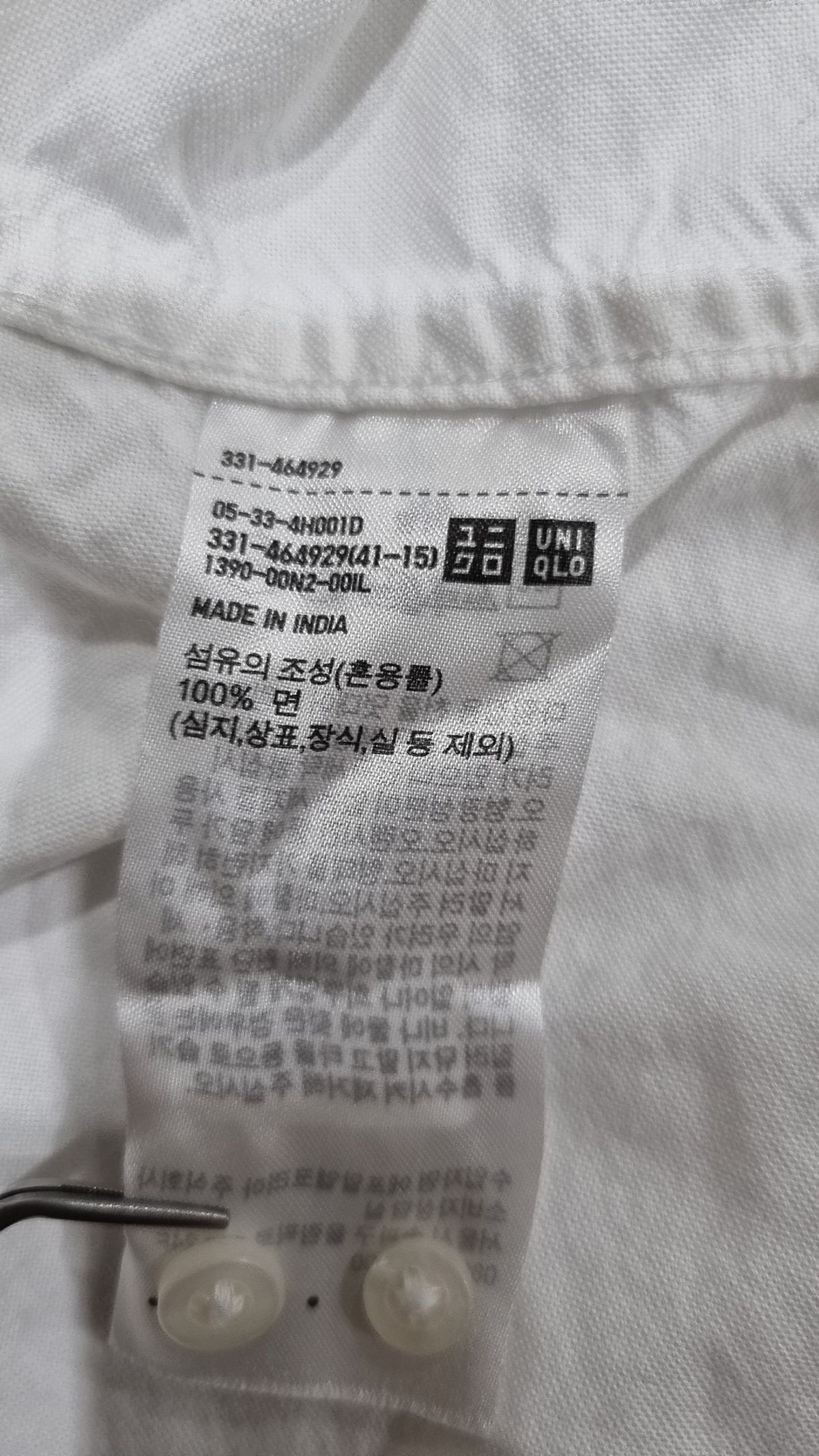 유니클로(UNIQLO) 캐주얼 셔츠 XL