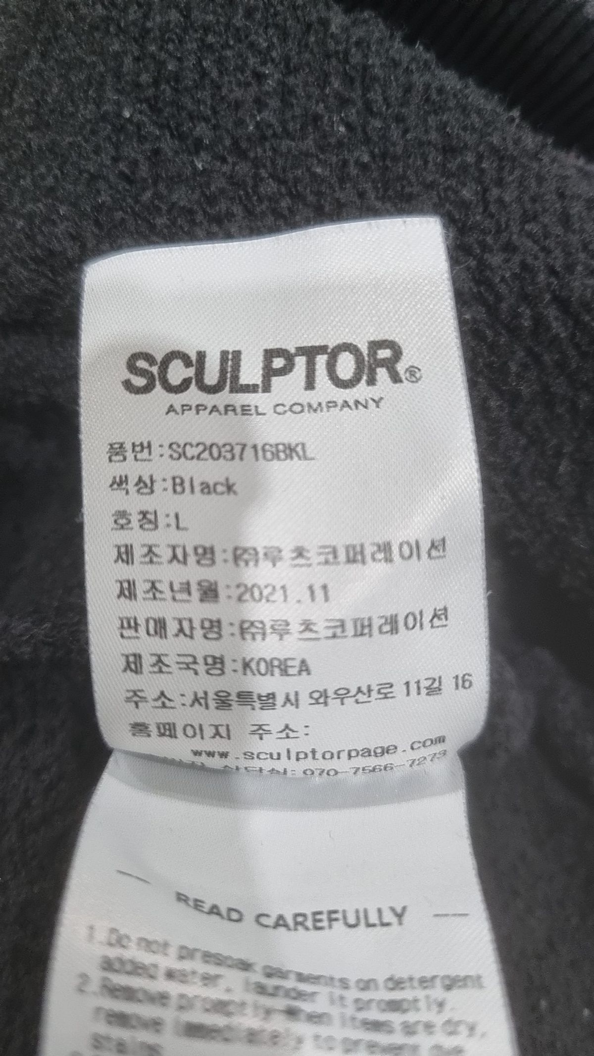 스컬프터(SCULPTOR) 후드 티셔츠 L