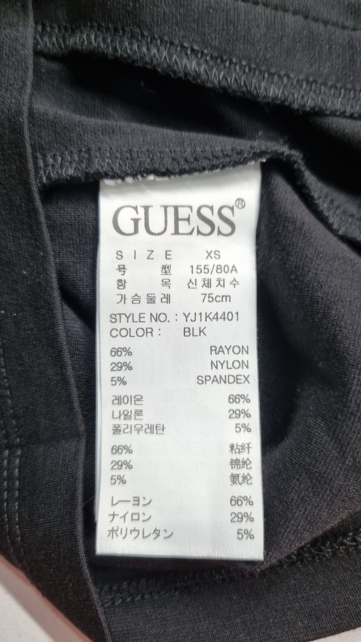 게스(GUESS) 후드 티셔츠 XS
