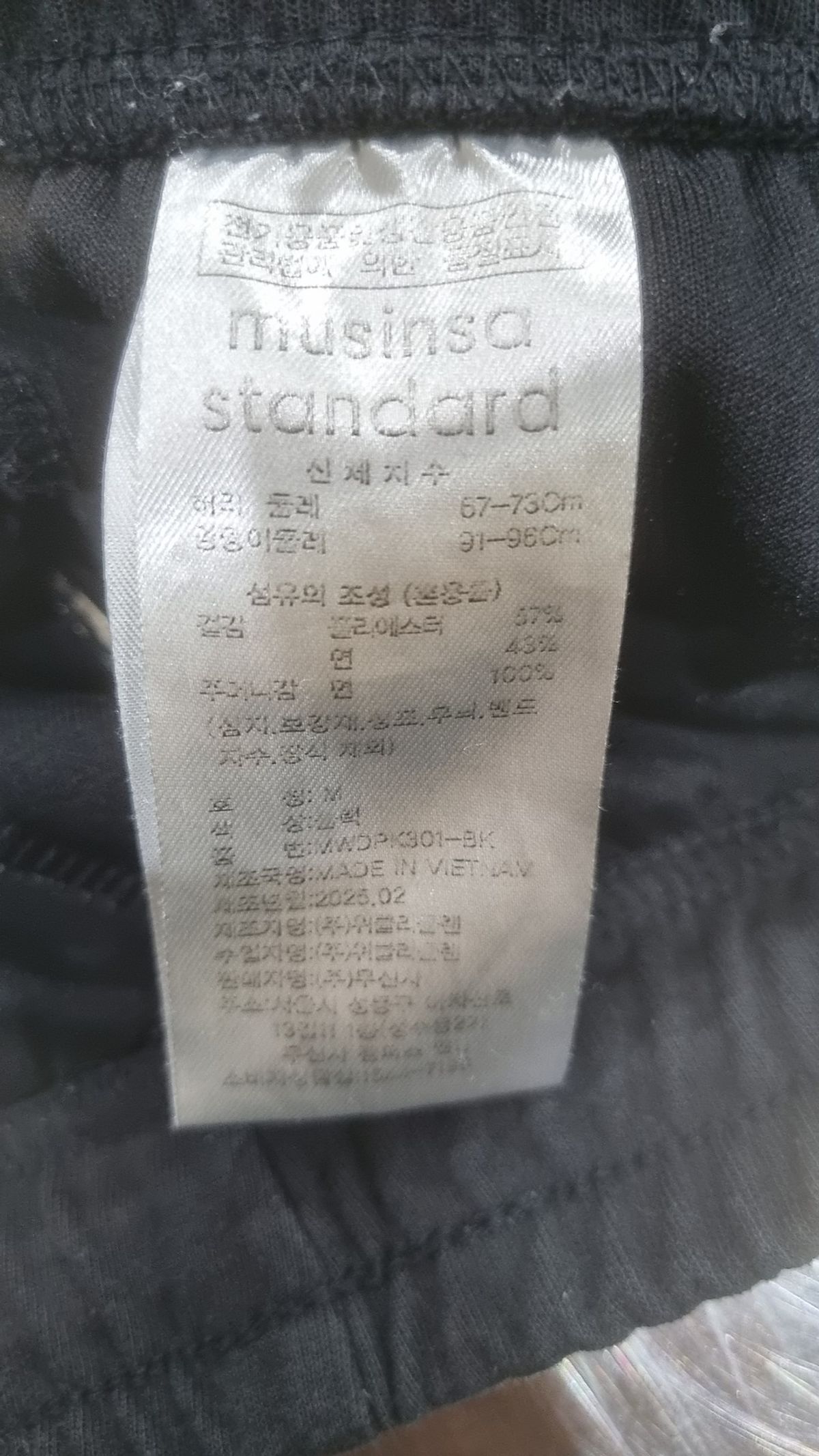 무신사 스탠다드(MUSINSA STANDARD) 조거 팬츠 M