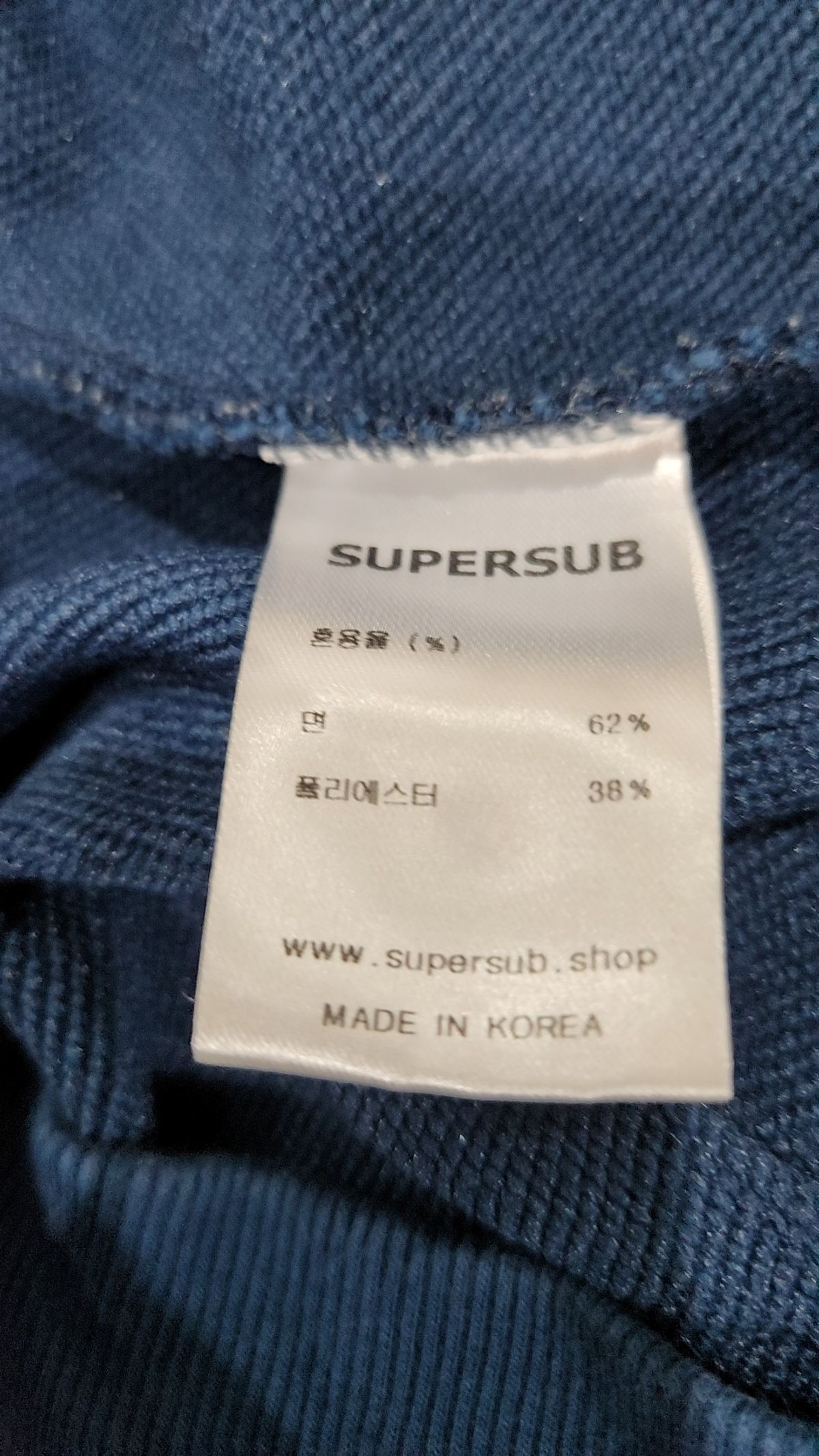 슈퍼서브(SUPERSUB) 후드 티셔츠 L