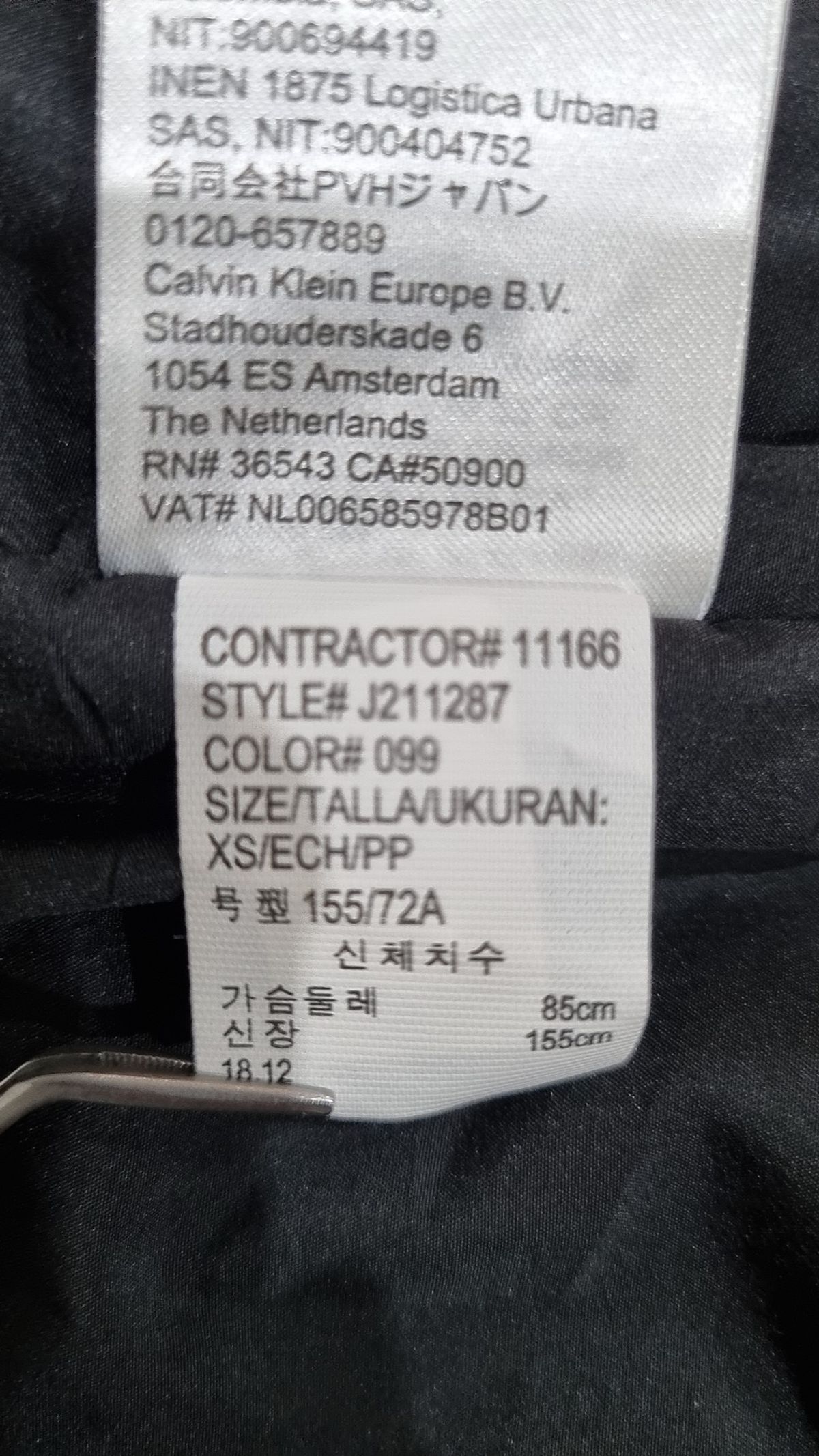 캘빈클라인 진(CALVIN KLEIN JEANS) 항공 점퍼/블루종/MA-1 XS