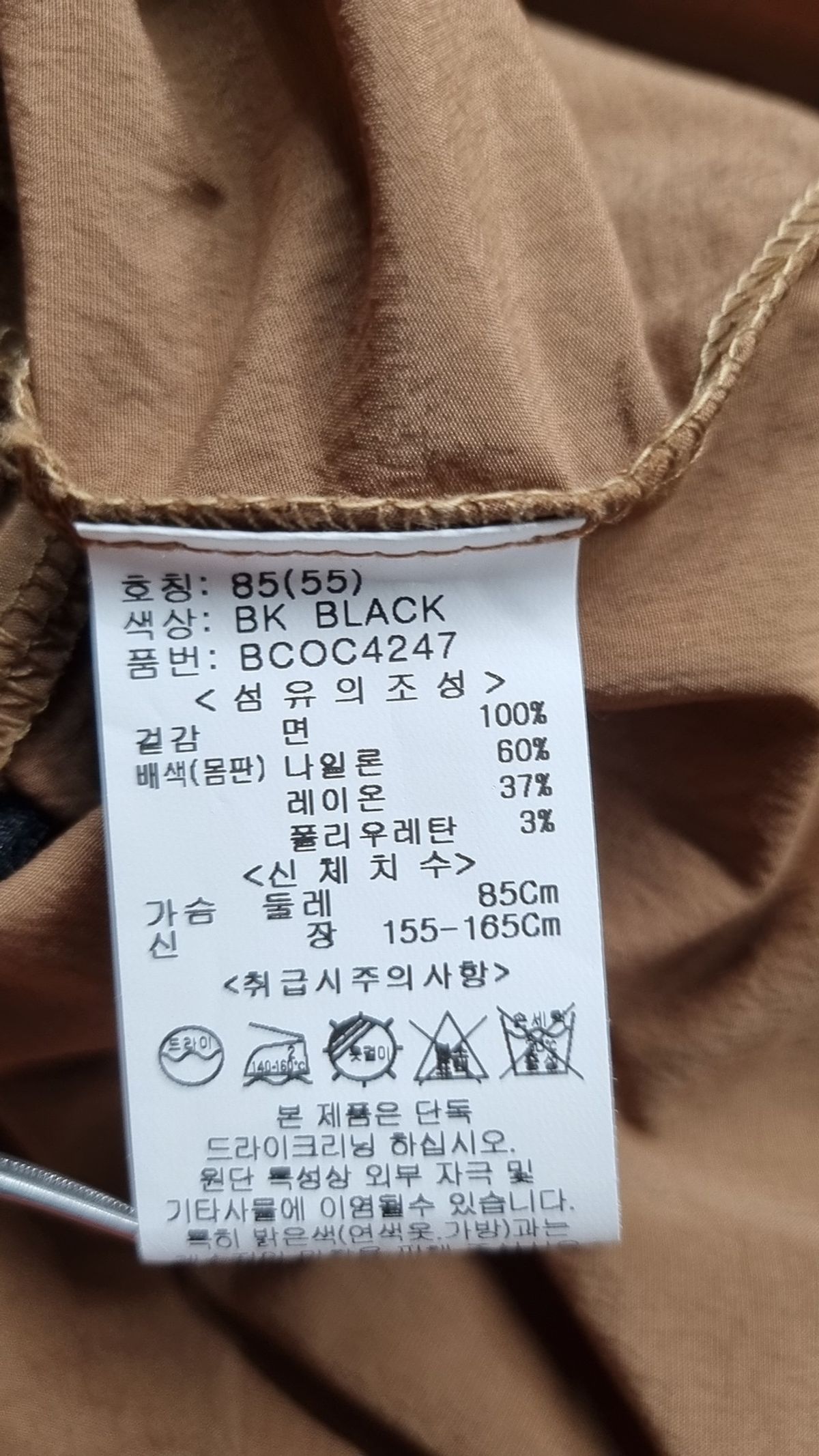 보니알렉스(Bonnie alex) 맥시 원피스 55