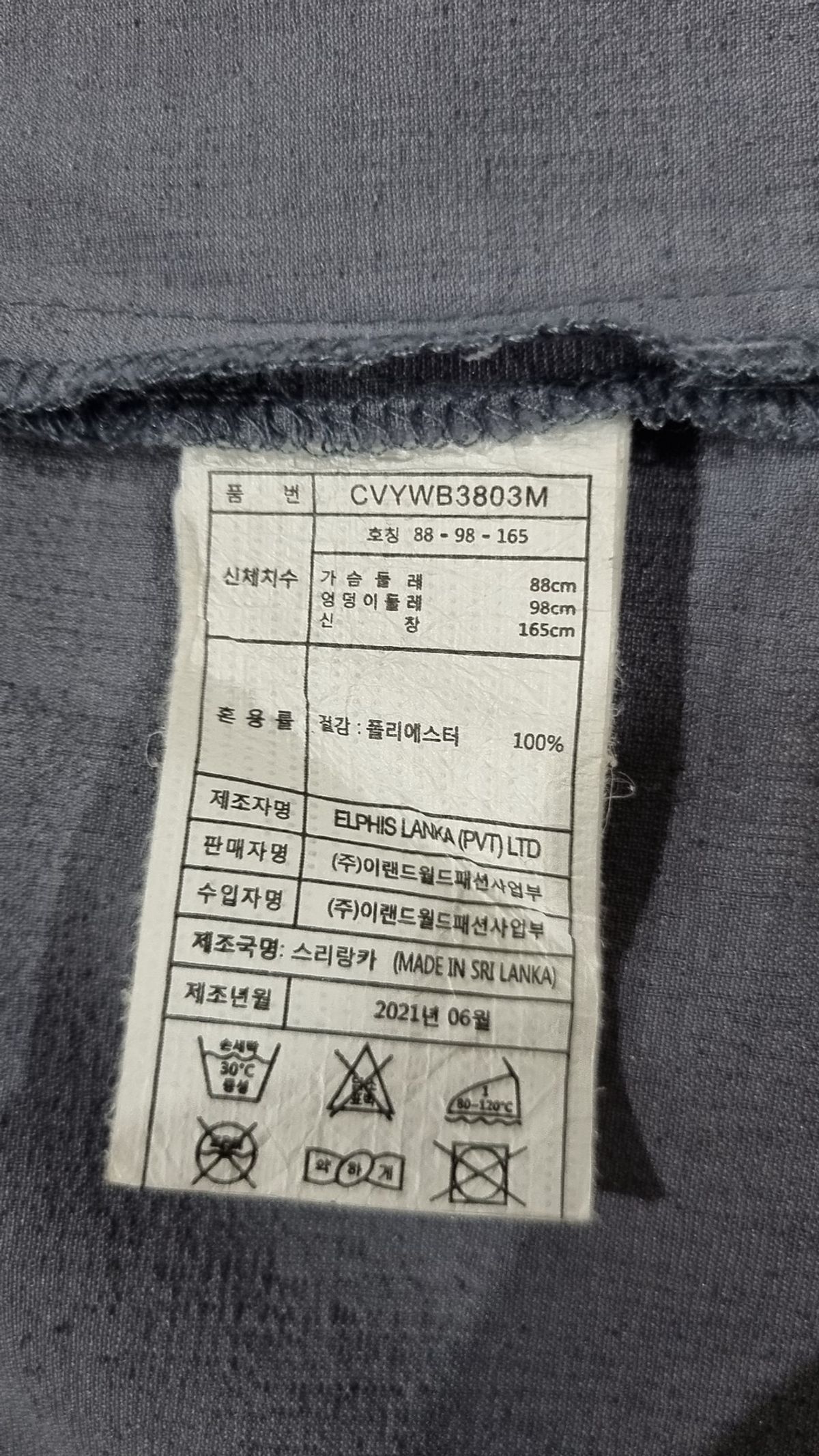 클라비스(CLOVIS) 캐주얼 셔츠 88