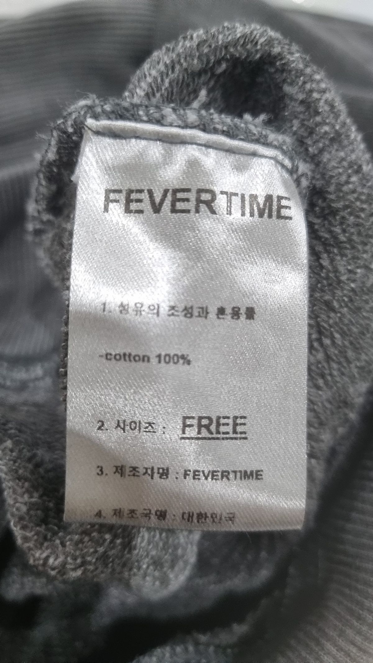 피버타임(FEVERTIME) 후드 티셔츠 FREE