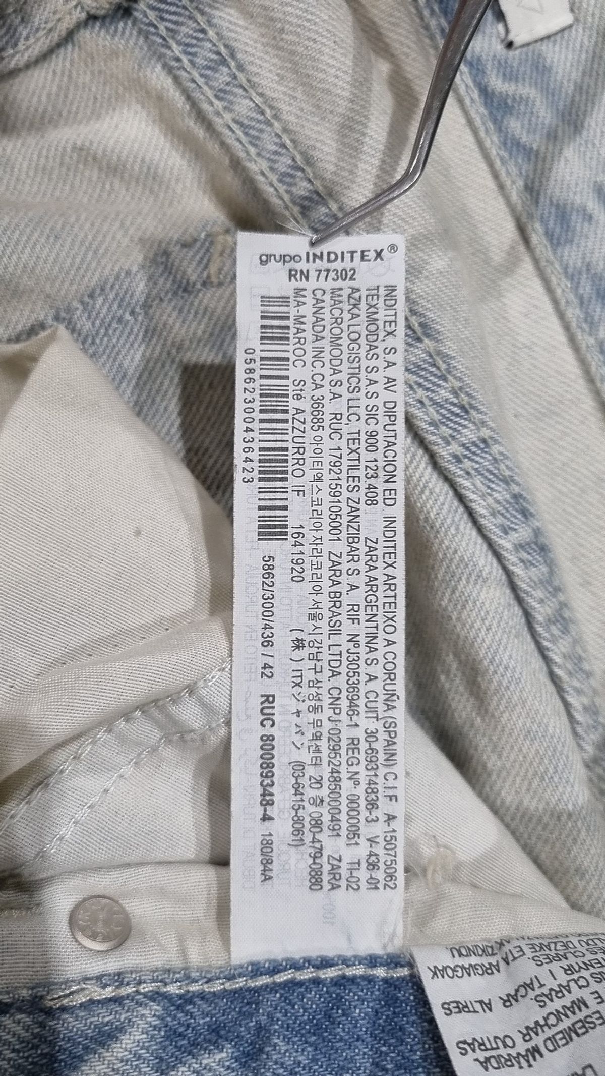 자라(ZARA) 청/데님 팬츠 42