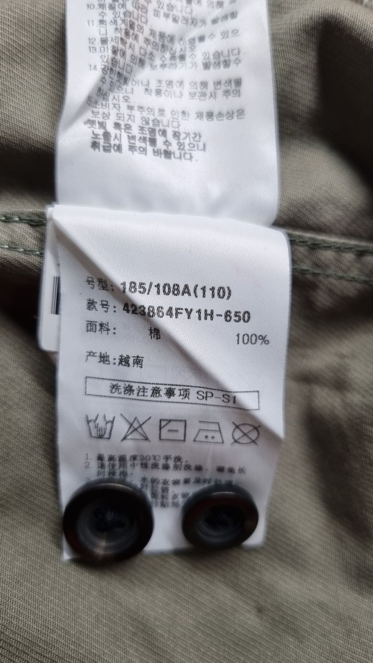 에잇세컨즈(8SECONDS) 캐주얼 셔츠 XXL