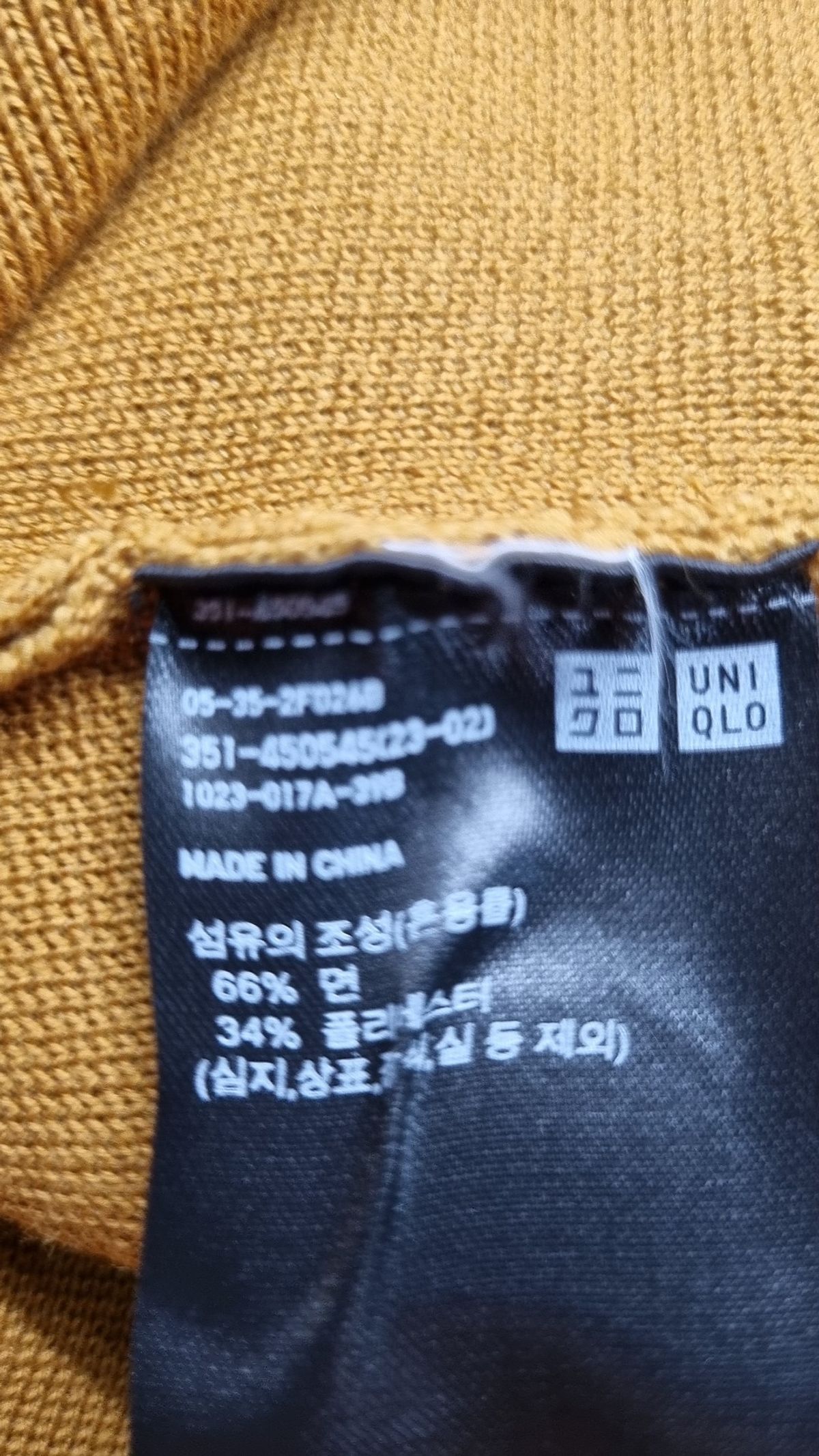 유니클로(UNIQLO) 니트/스웨터 L