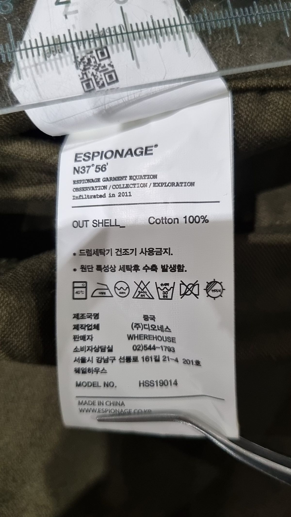 에스피오나지(ESPIONAGE) 기타 점퍼/재킷 S
