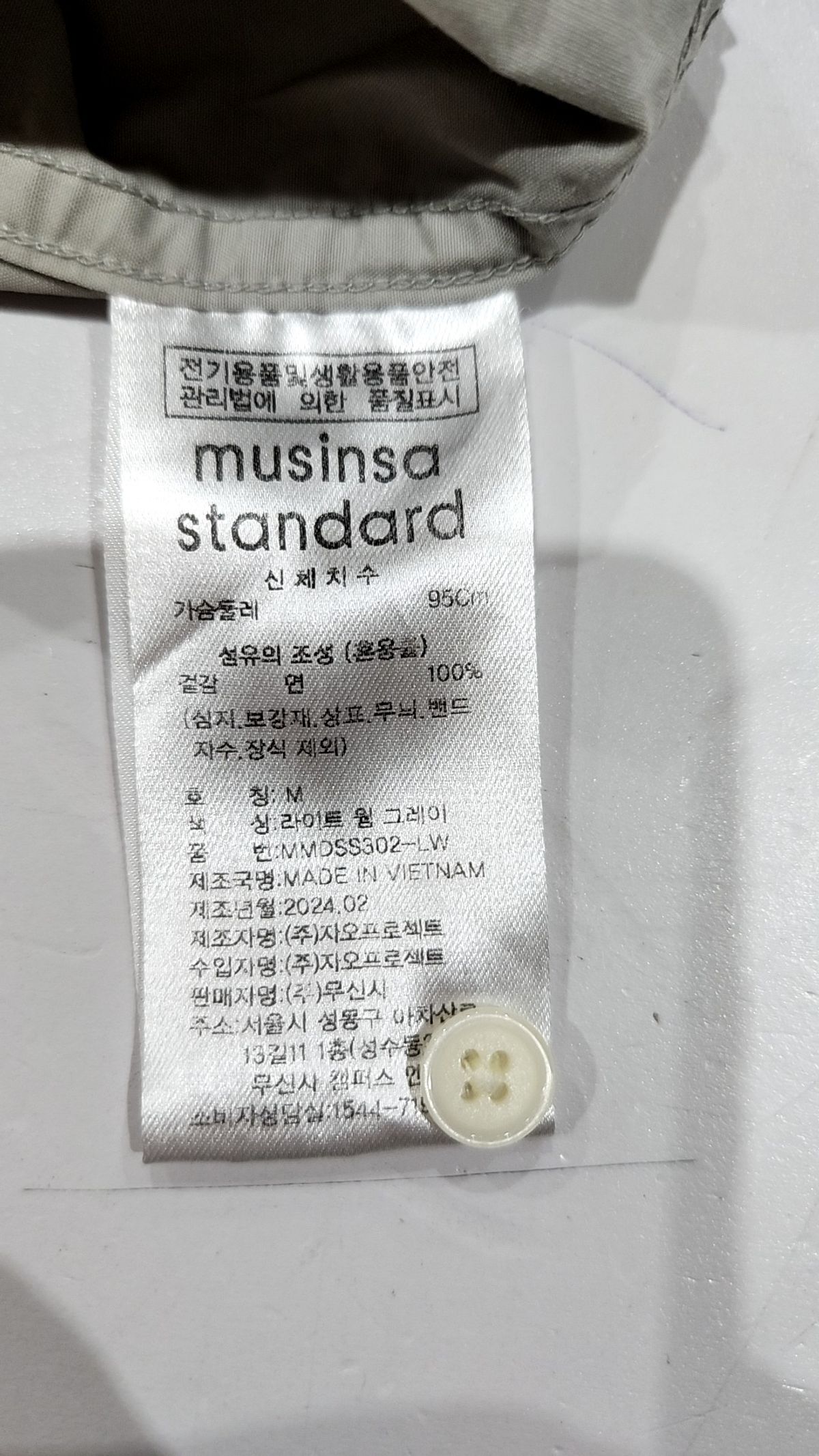 무신사 스탠다드(MUSINSA STANDARD) 캐주얼 셔츠 M