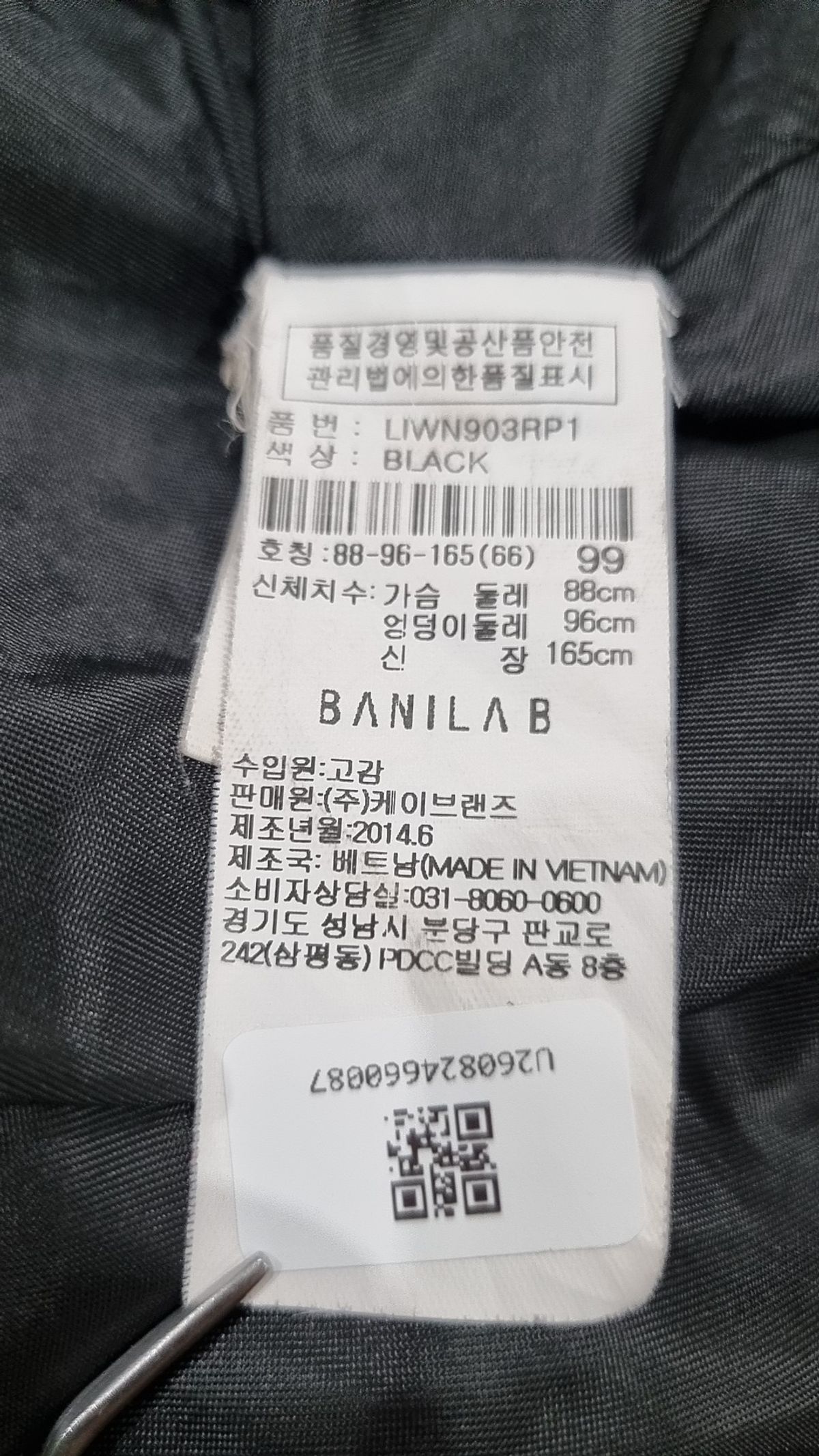 바닐라비(banila b.) 숏 패딩/숏 헤비 아우터 66