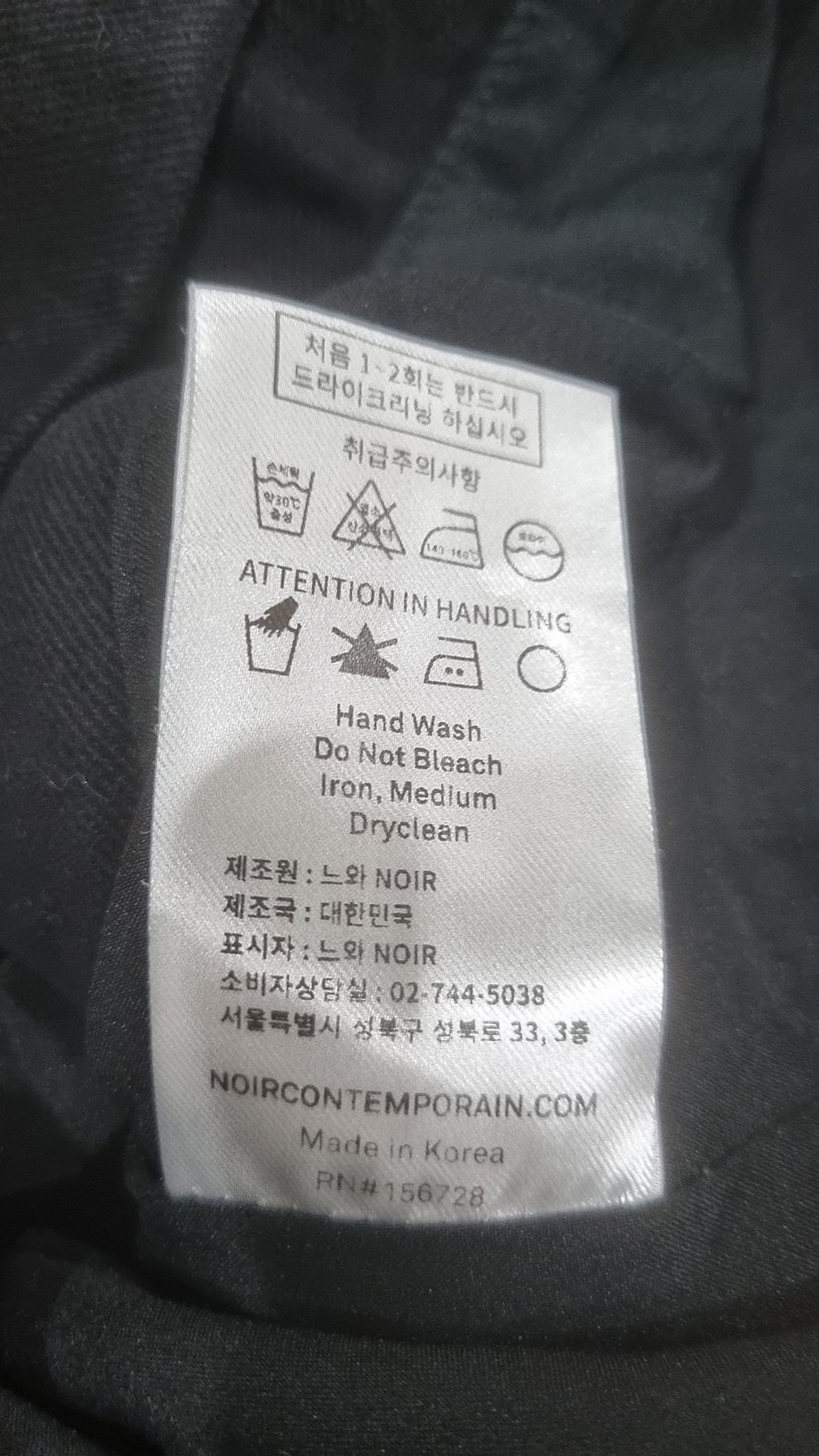 느와(NOIR) Log Skirt FREE