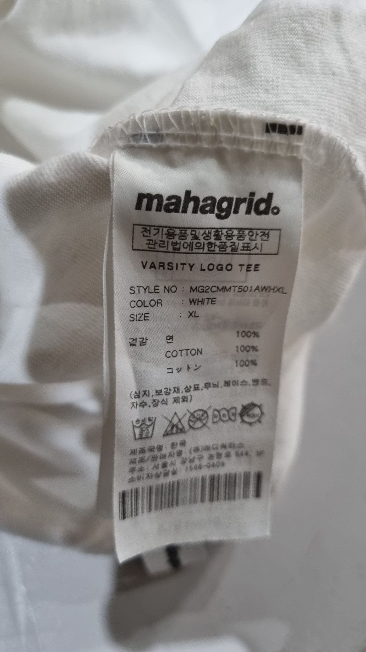 마하그리드(MAHAGRID) 반소매 티셔츠 XL