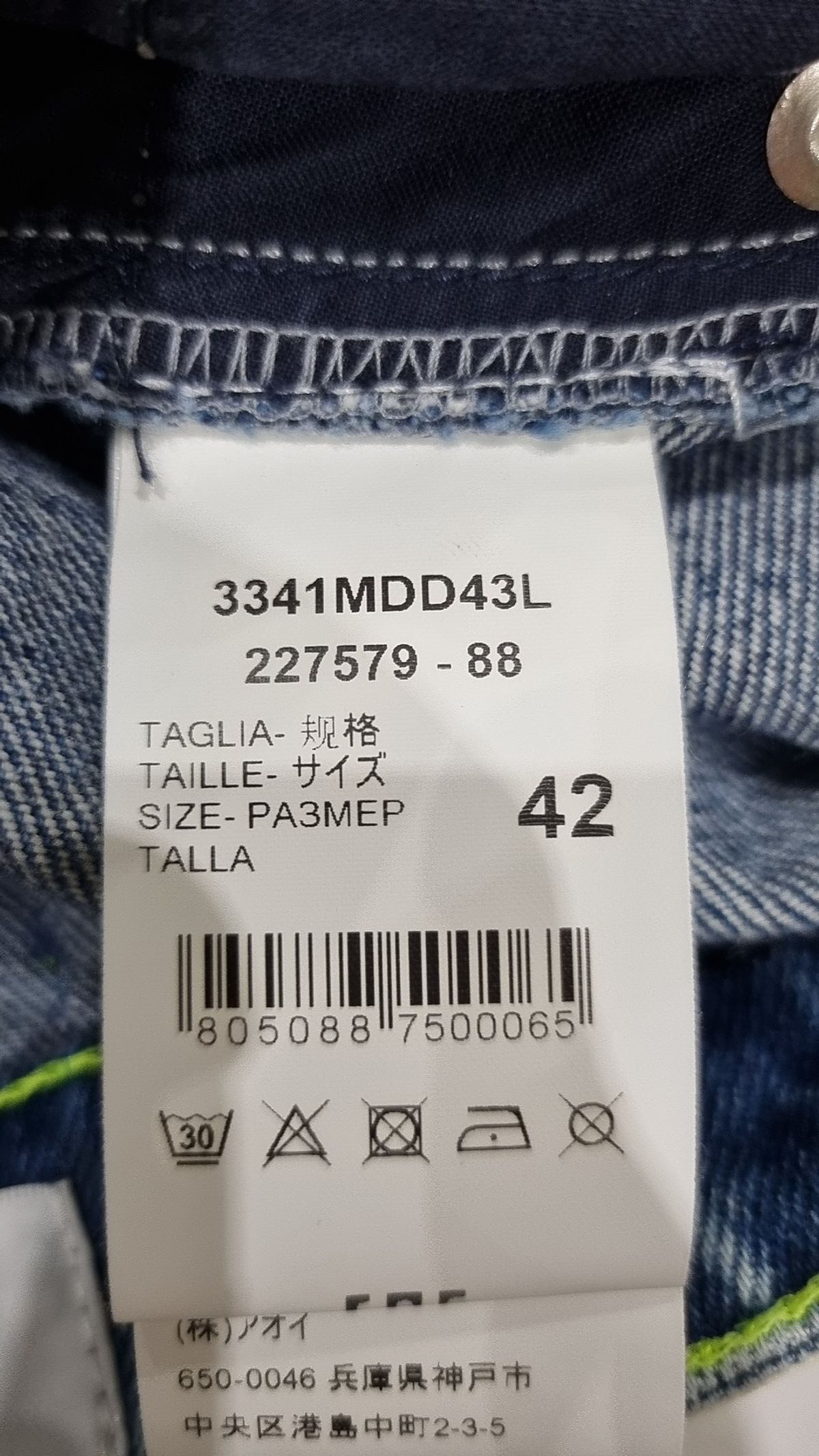 엠에스지엠(MSGM) 롱스커트 42