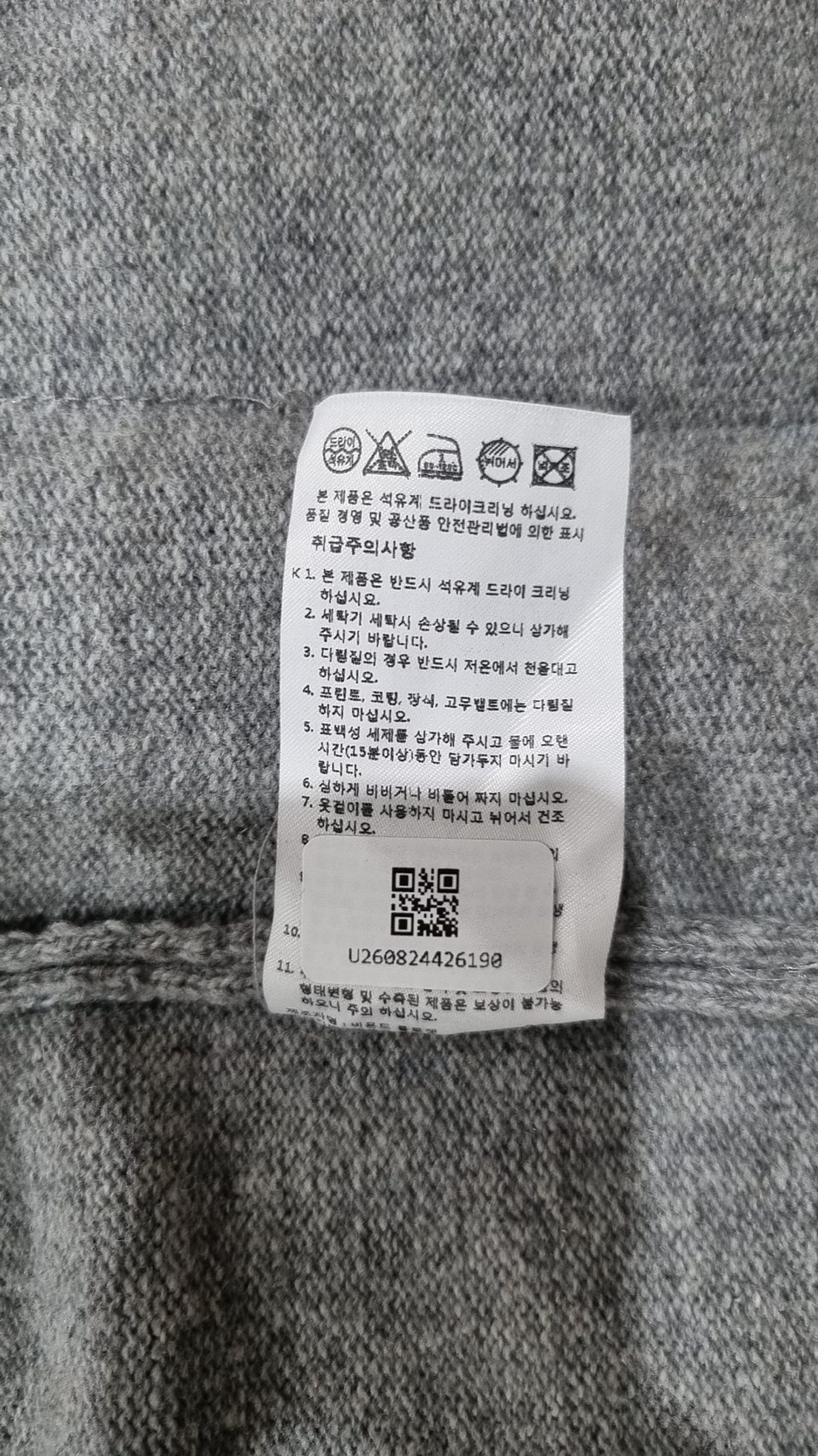 비욘드클로젯(BEYOND CLOSET) 카디건 M