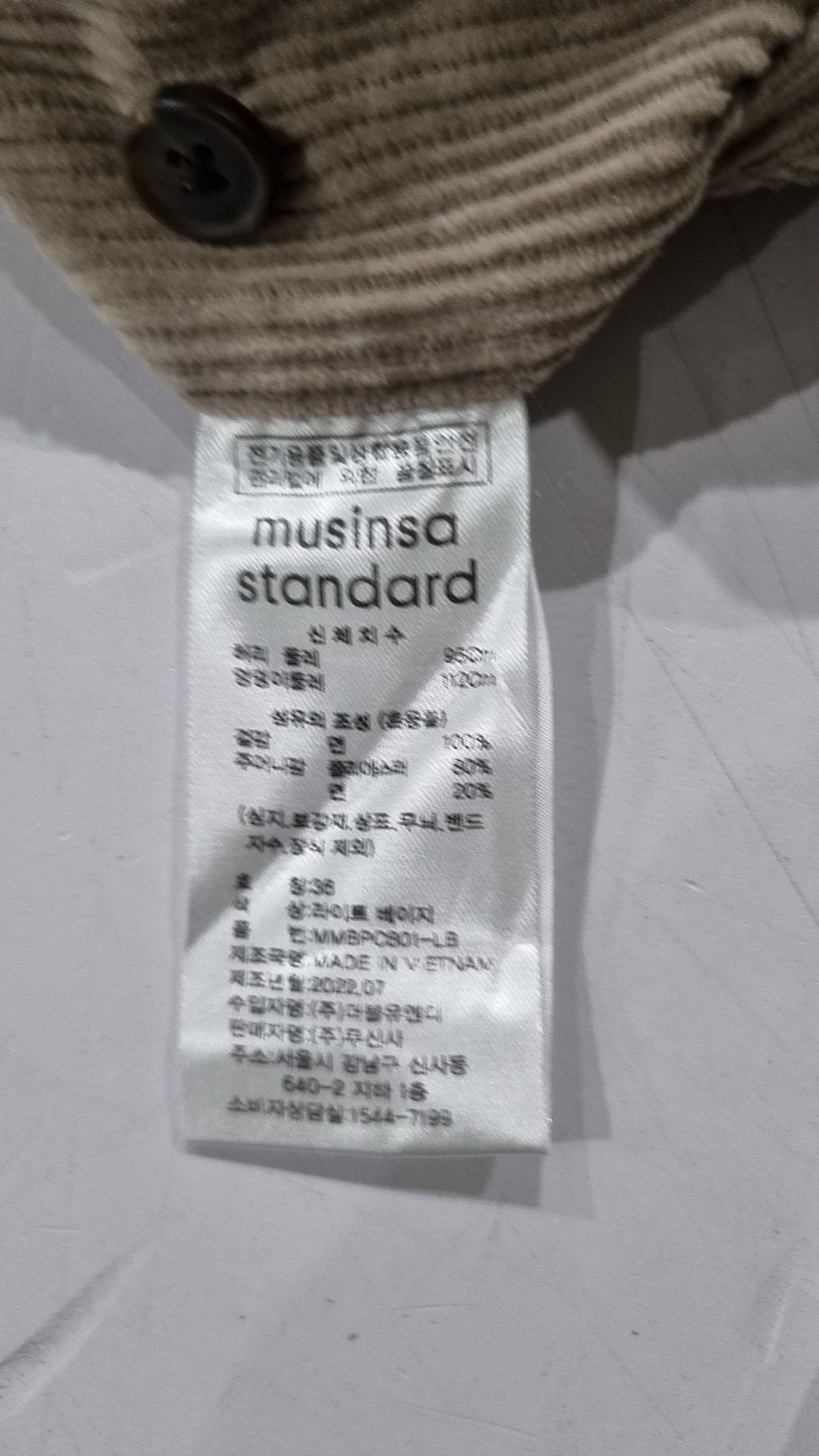 무신사 스탠다드(MUSINSA STANDARD) 코튼 팬츠 36