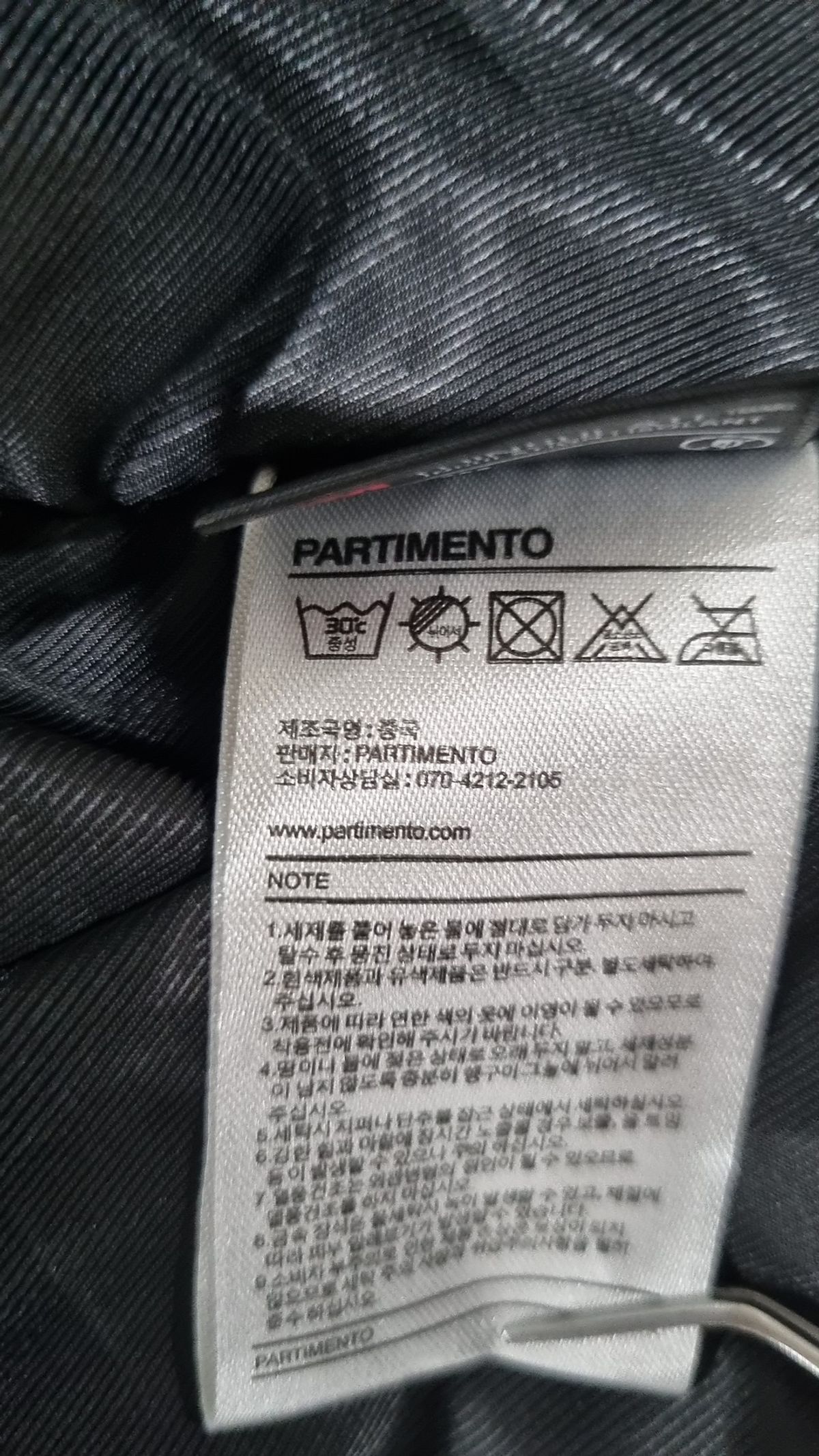 파르티멘토(PARTIMENTO) 숏 패딩/숏 헤비 아우터 M