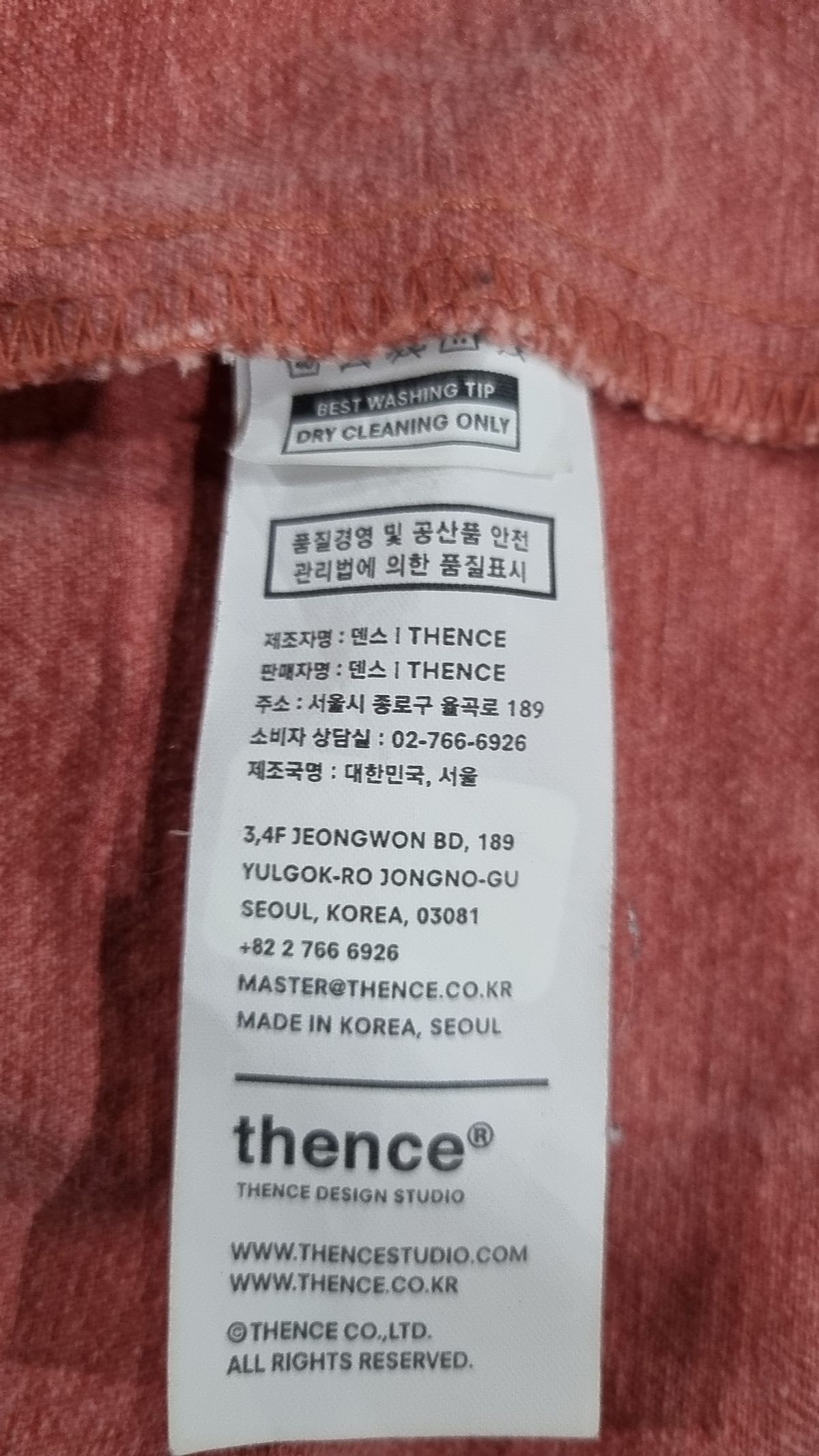 덴스(THENCE) 캐주얼 셔츠 FREE