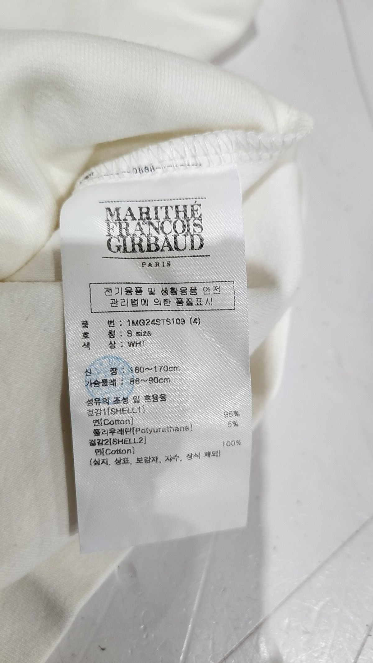 마리떼 프랑소와 저버(MARITHÉ + FRANҪOIS GIRBAUD) 반소매 티셔츠 S