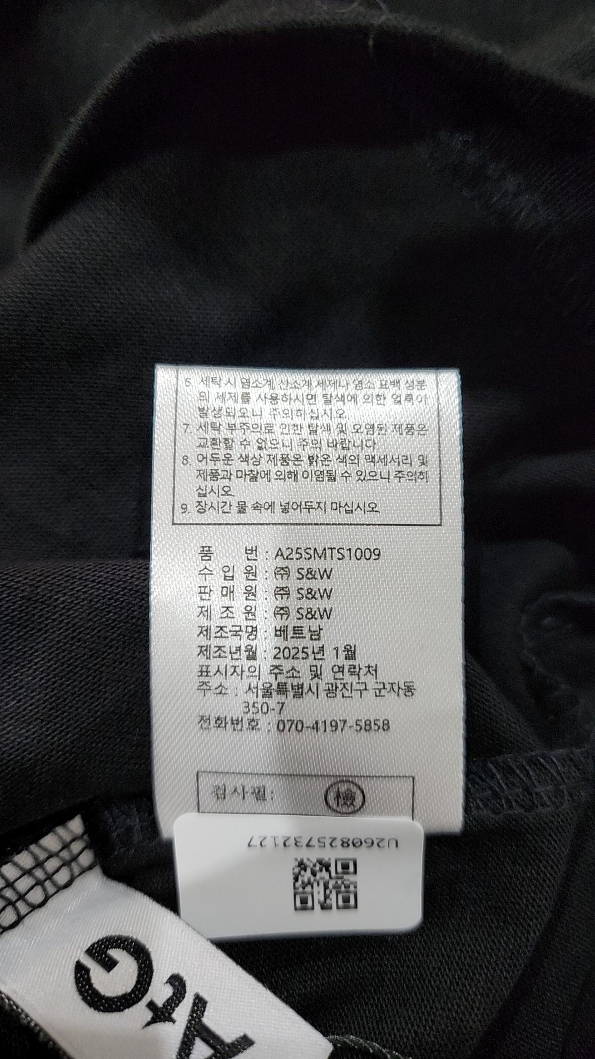 더엣지(THEATG) 반소매 티셔츠 66
