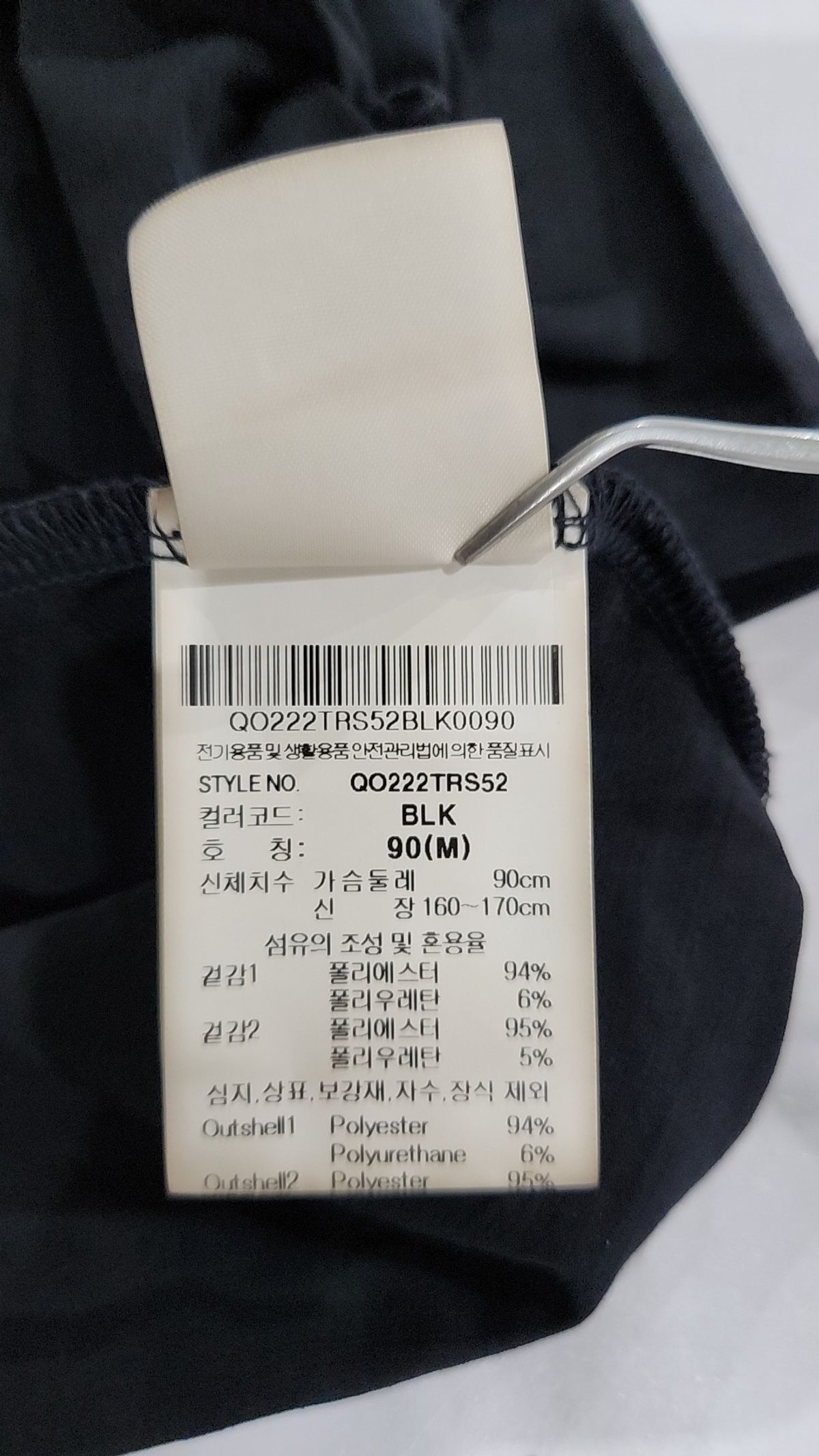 르꼬끄 스포르티브(LE COQ SPORTIF) 반소매 티셔츠 90