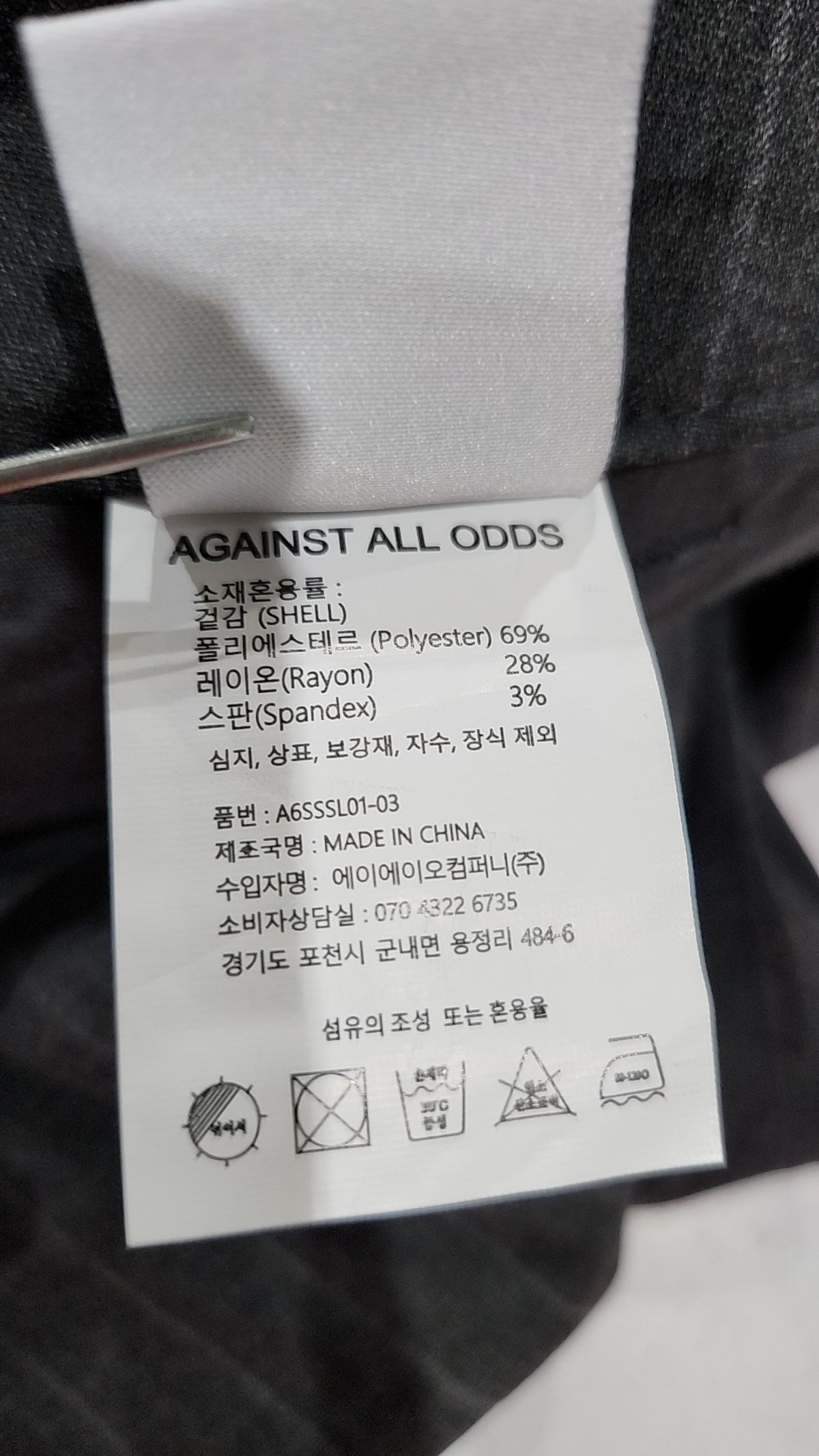 에이지오디(AGOD) 숏팬츠 M