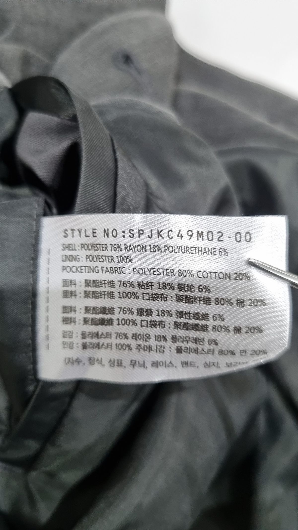 스파오(SPAO) 슈트/블레이저 재킷 105