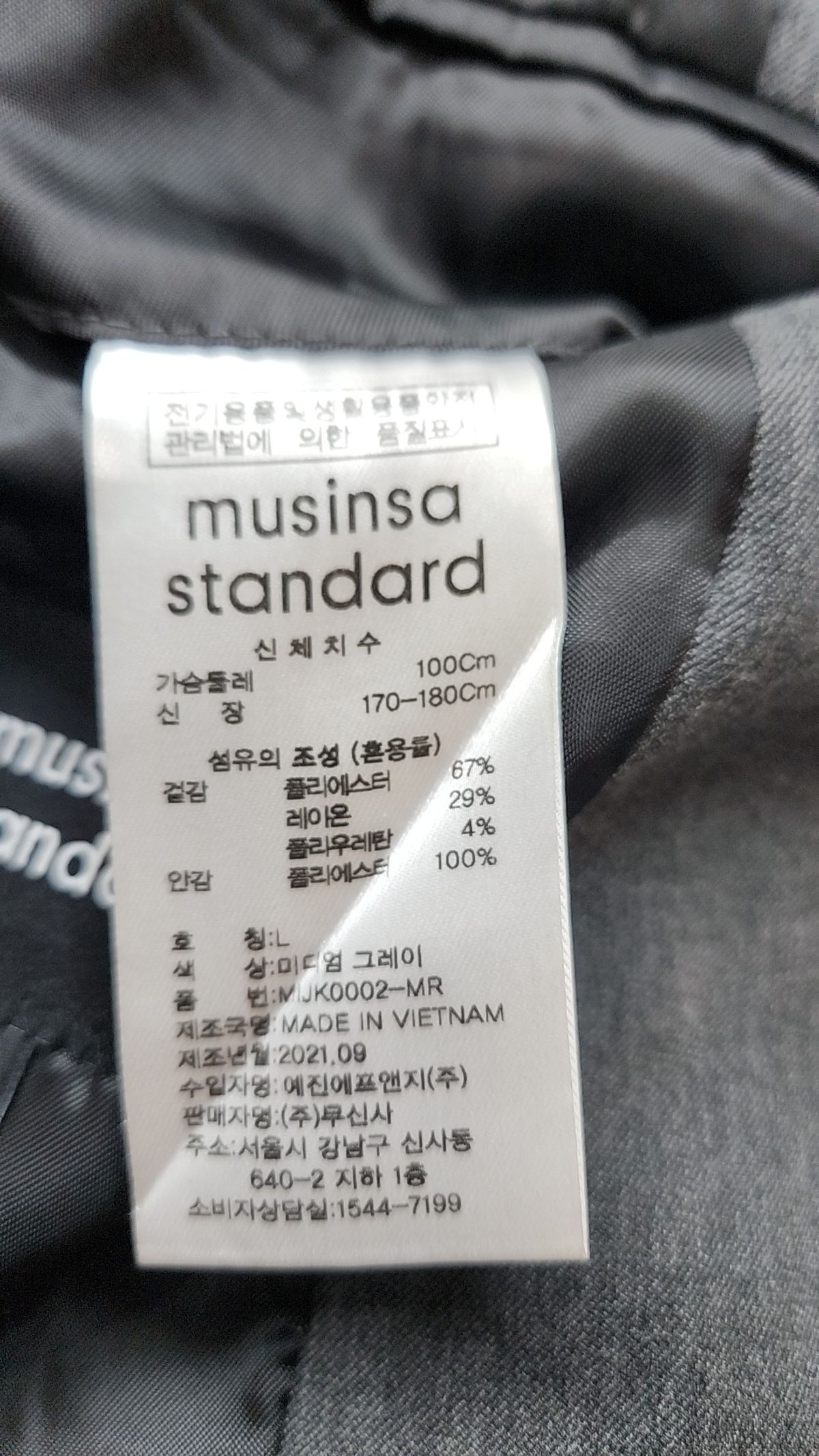 무신사 스탠다드(MUSINSA STANDARD) 슈트/블레이저 재킷 L