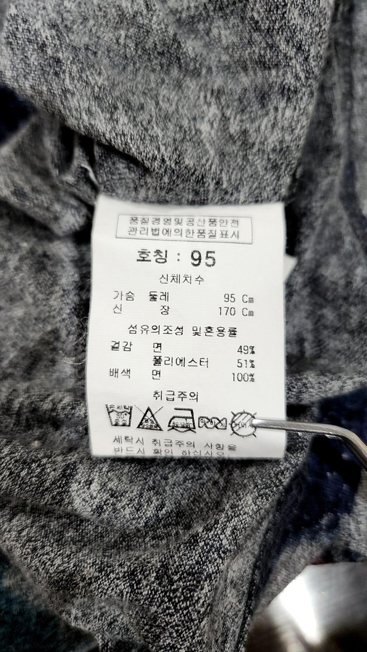 제스(XESS) 반소매 티셔츠 95